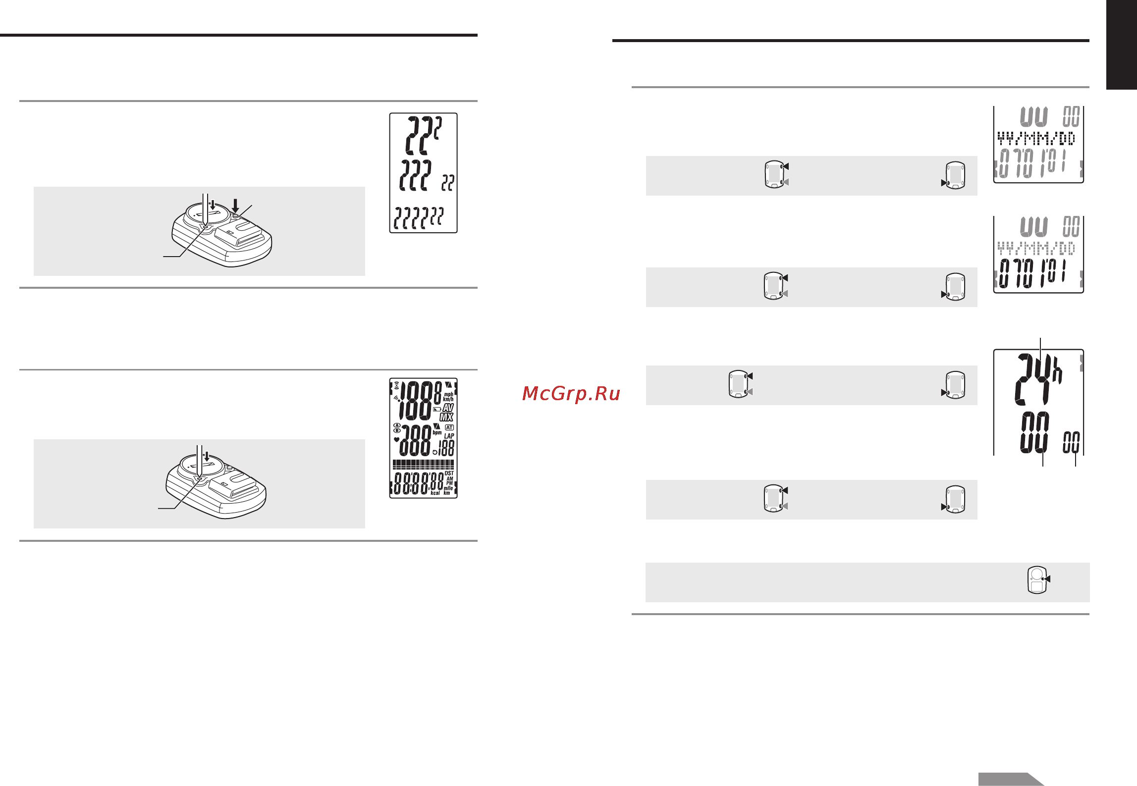 Cat Eye V2c (CC-TR200DW) [6/21] Formatting restarting operation