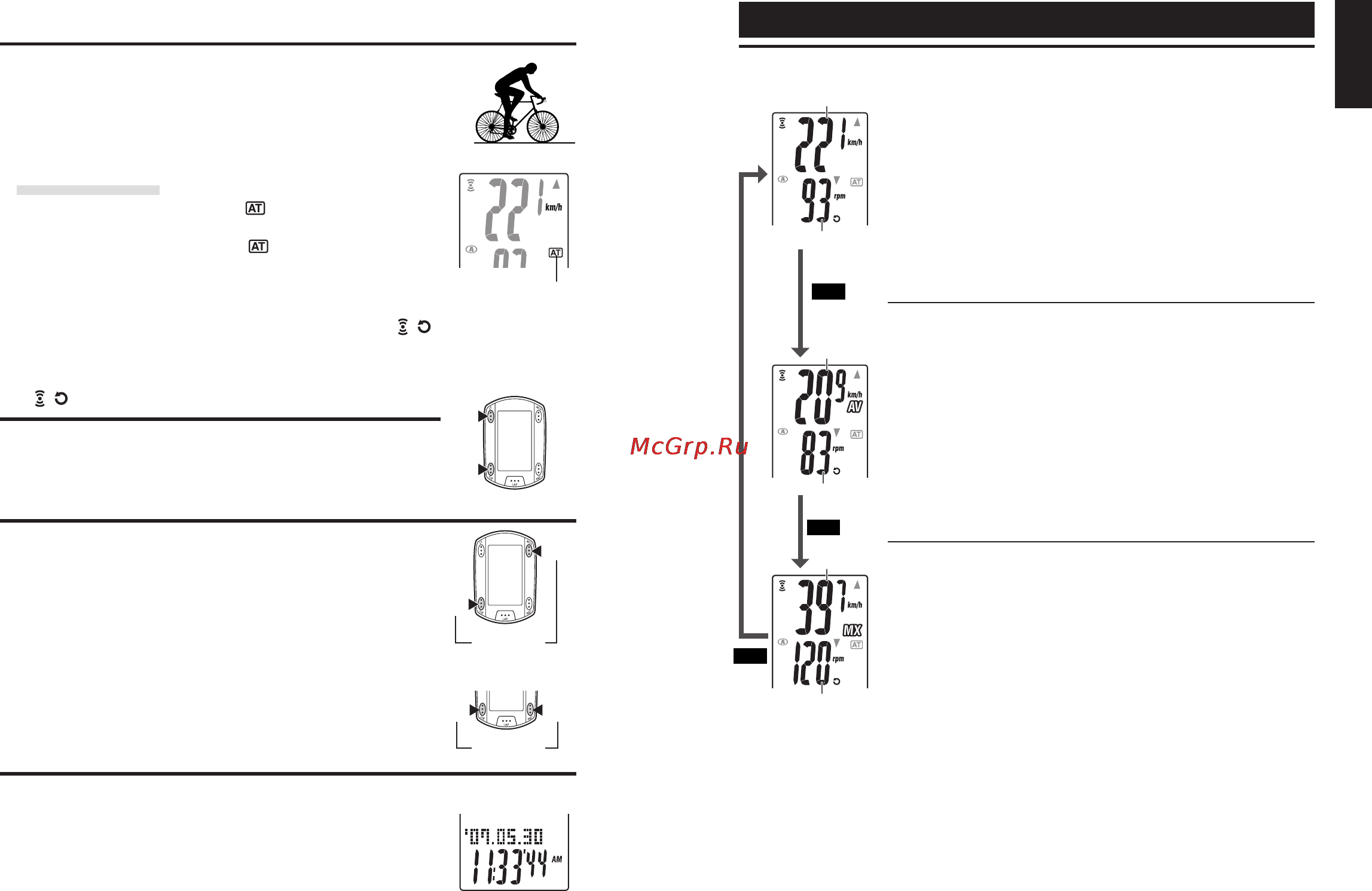Cat Eye V2c (CC-TR200DW) [9/21] Measurement screen