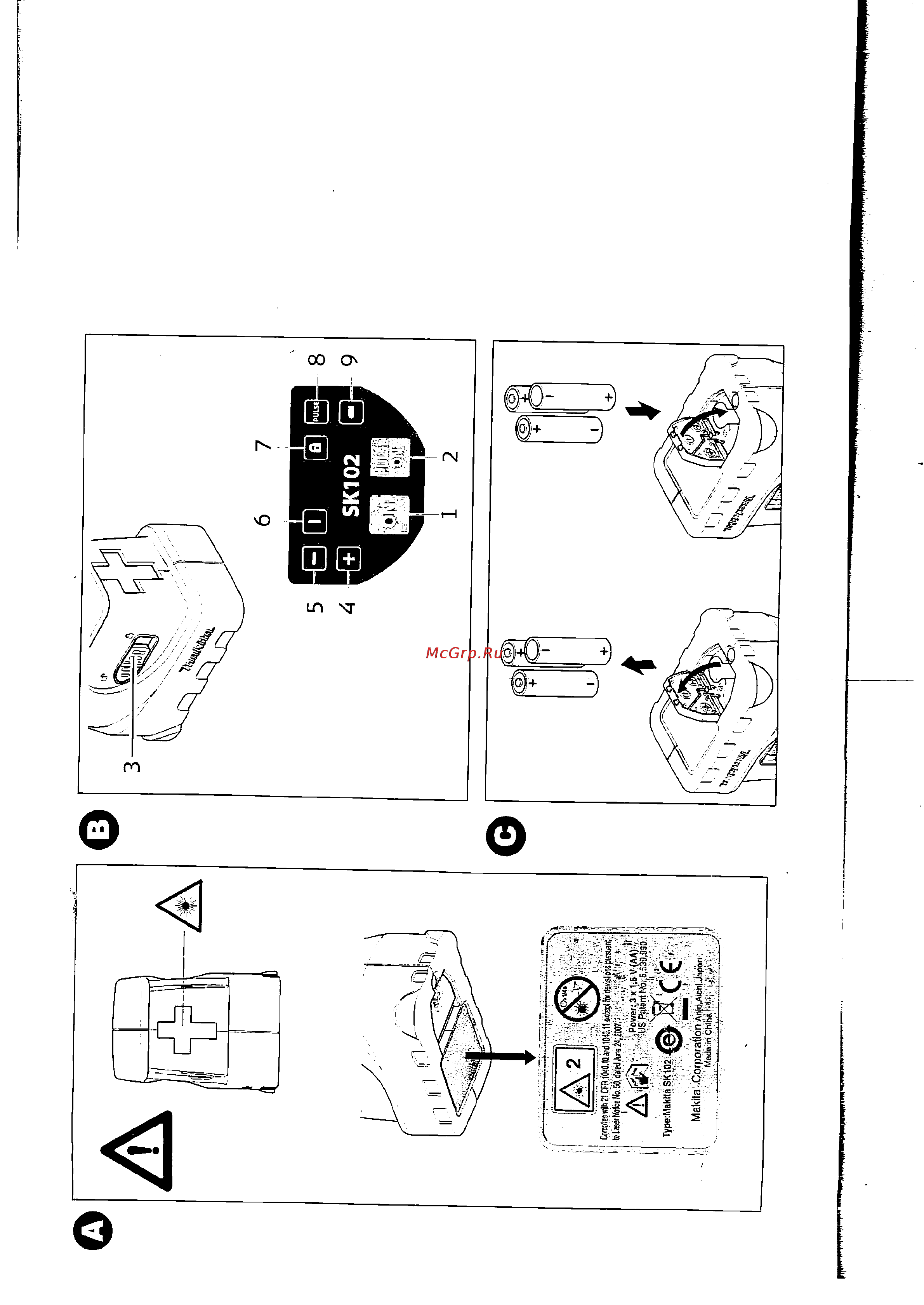 Makita sk102z Инструкция по эксплуатации онлайн [2/11] 159635