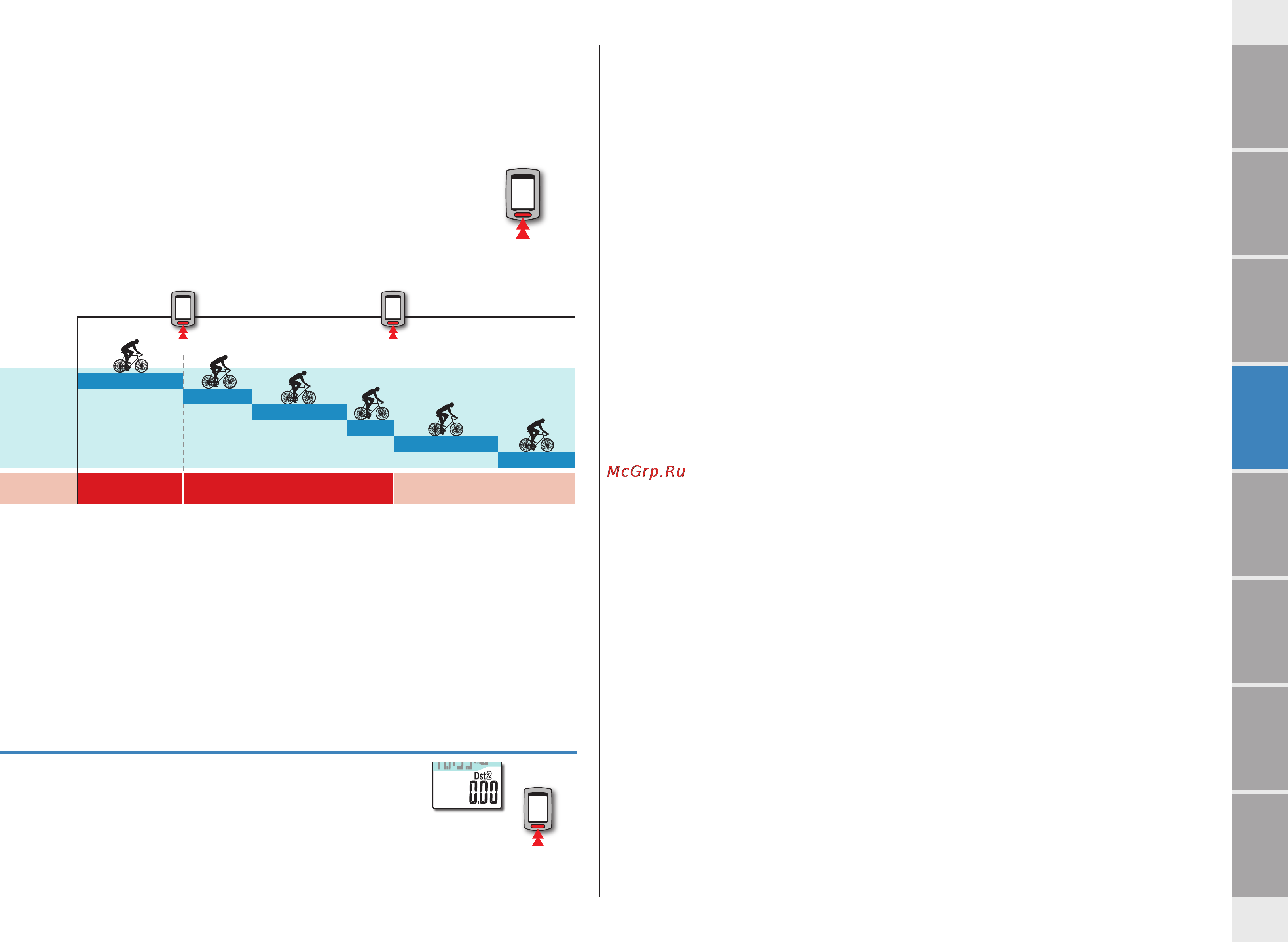 Cat Eye STEALTH 10 (CC-GL 10) [10/28] Resetting the measurement data and generating the trip data