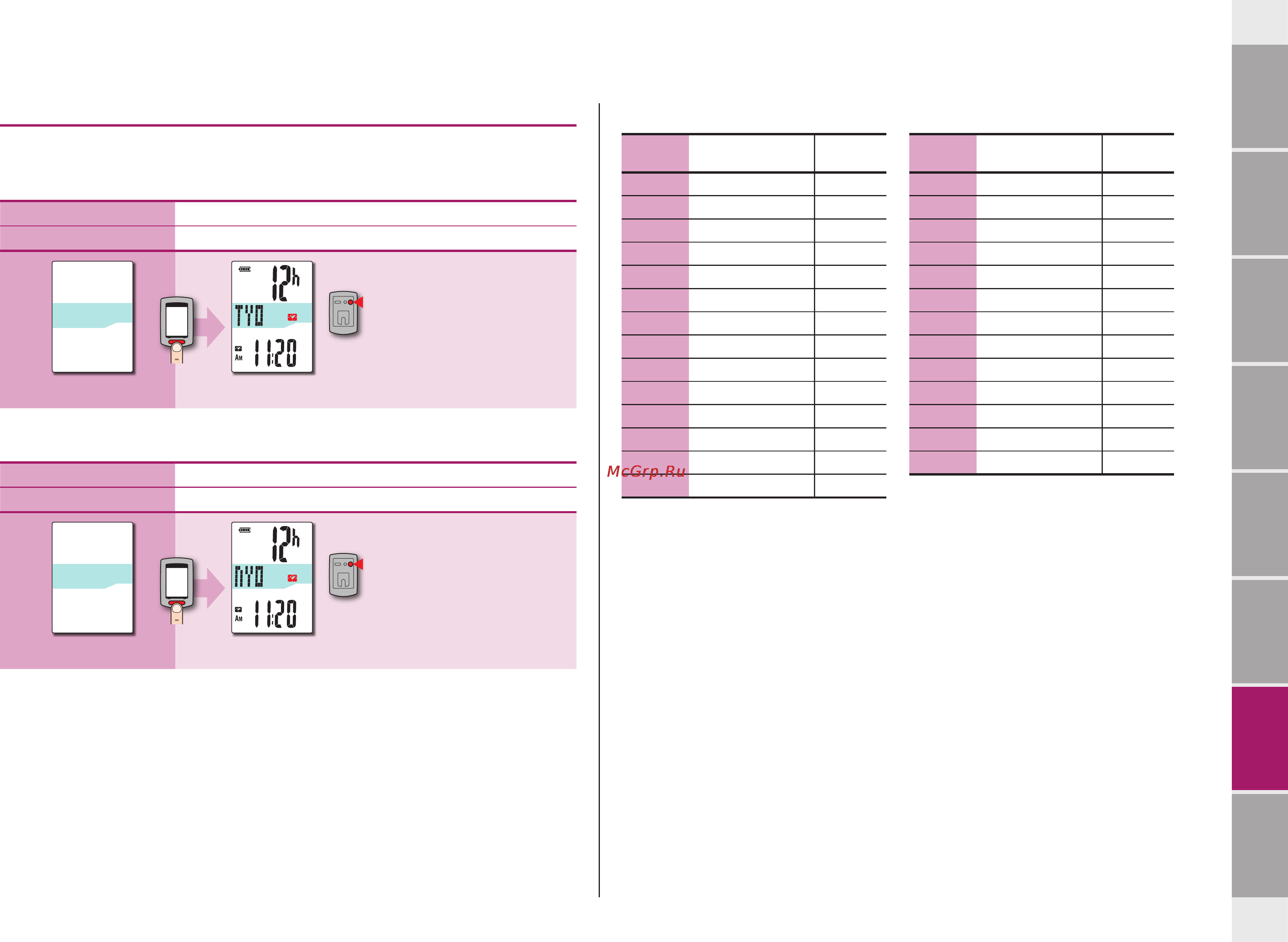 Cat Eye STEALTH 10 (CC-GL 10) [23/28] Example change the time zone