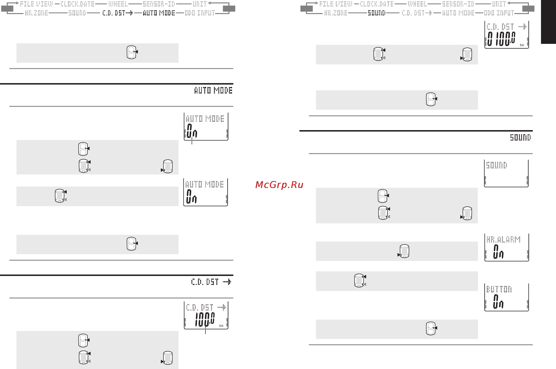 Cat Eye V3 (CC-TR300TW) [17/23] Setting sound