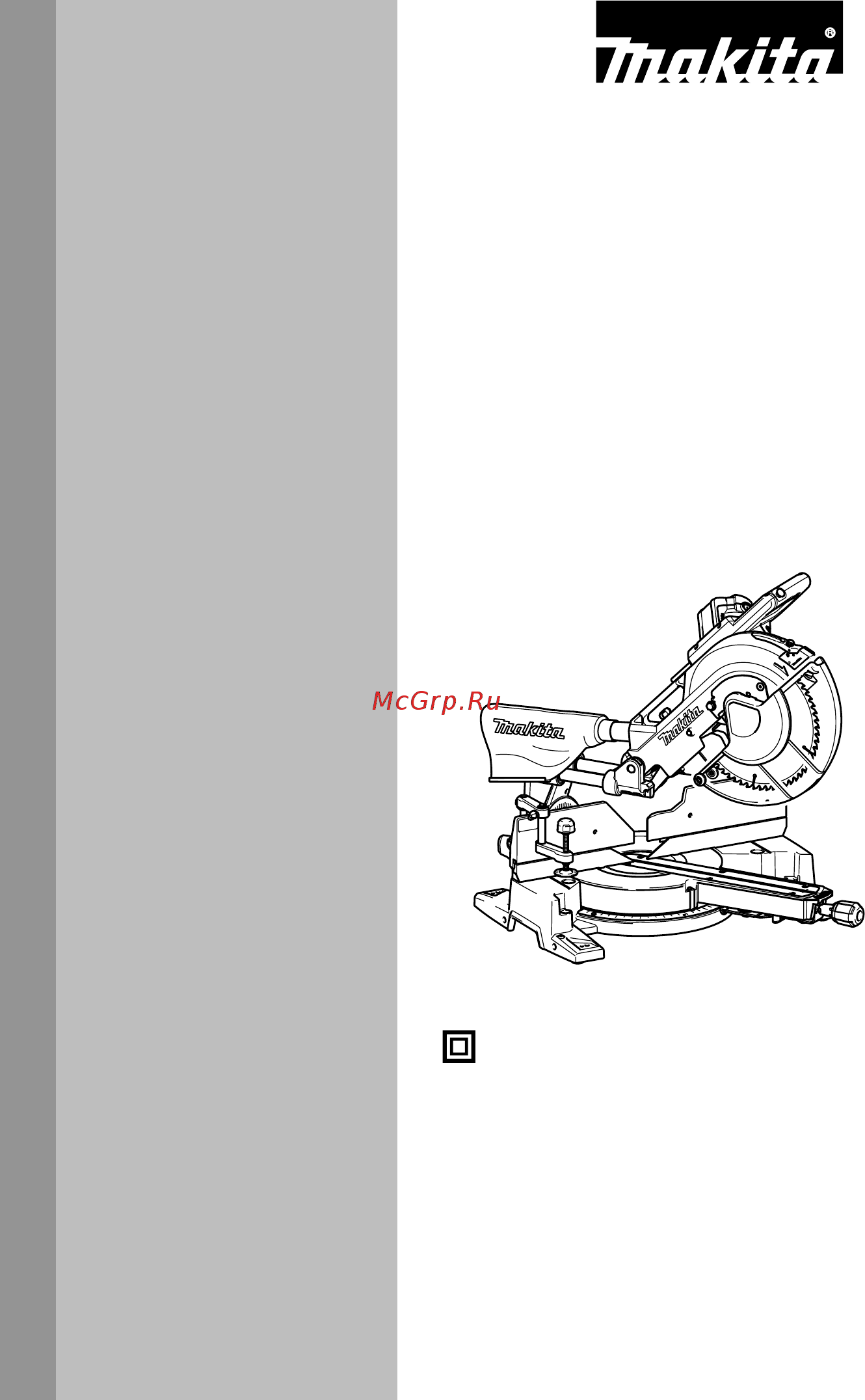 Makita ls1216 Инструкция по эксплуатации онлайн