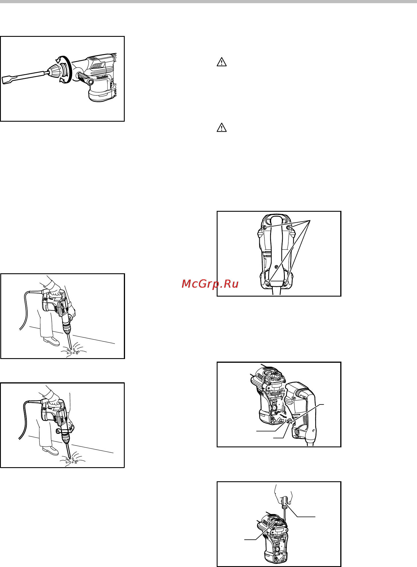 Makita hm0870c [7/12] Maintenance