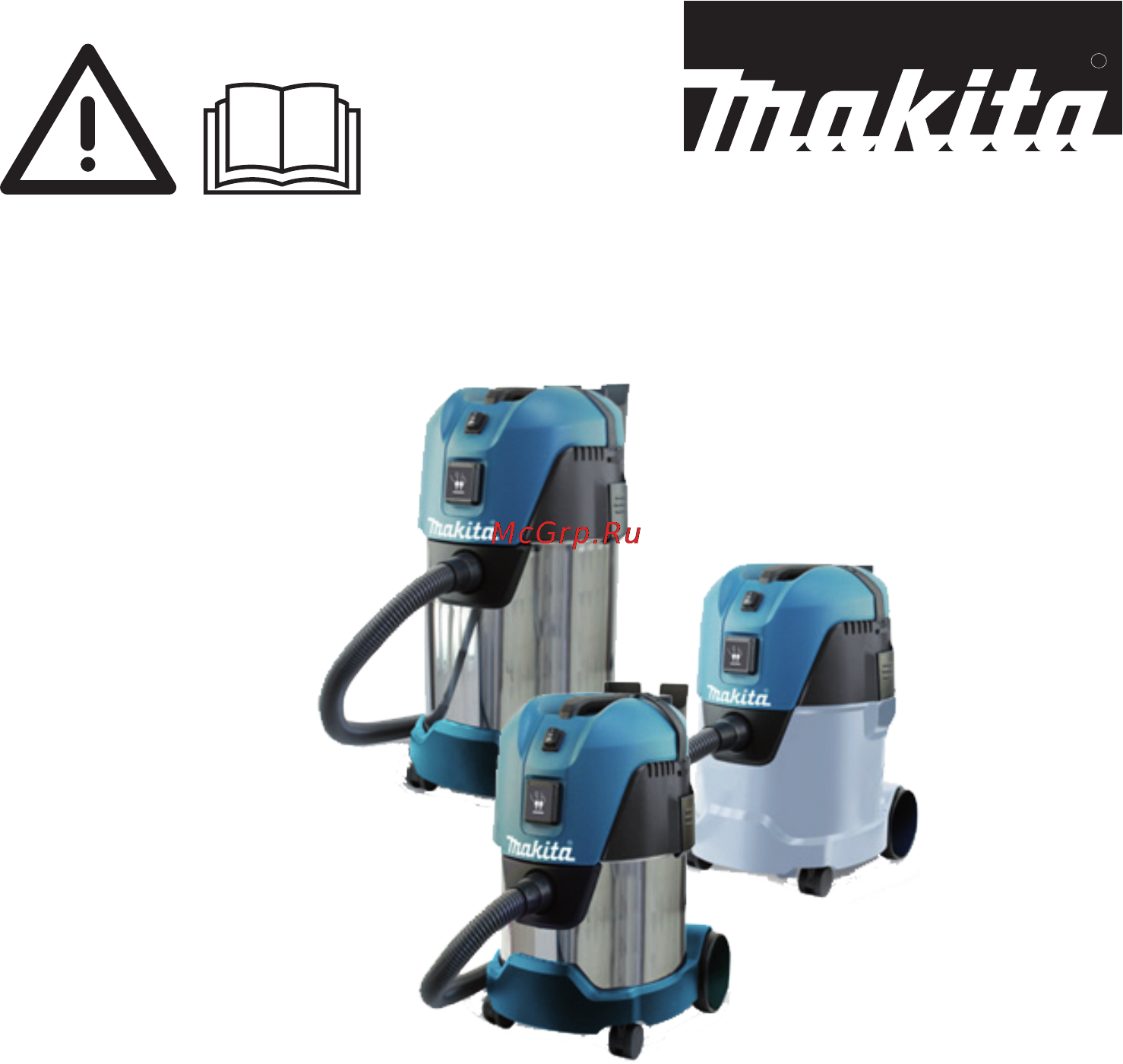 Makita vc3011l Инструкция по эксплуатации онлайн