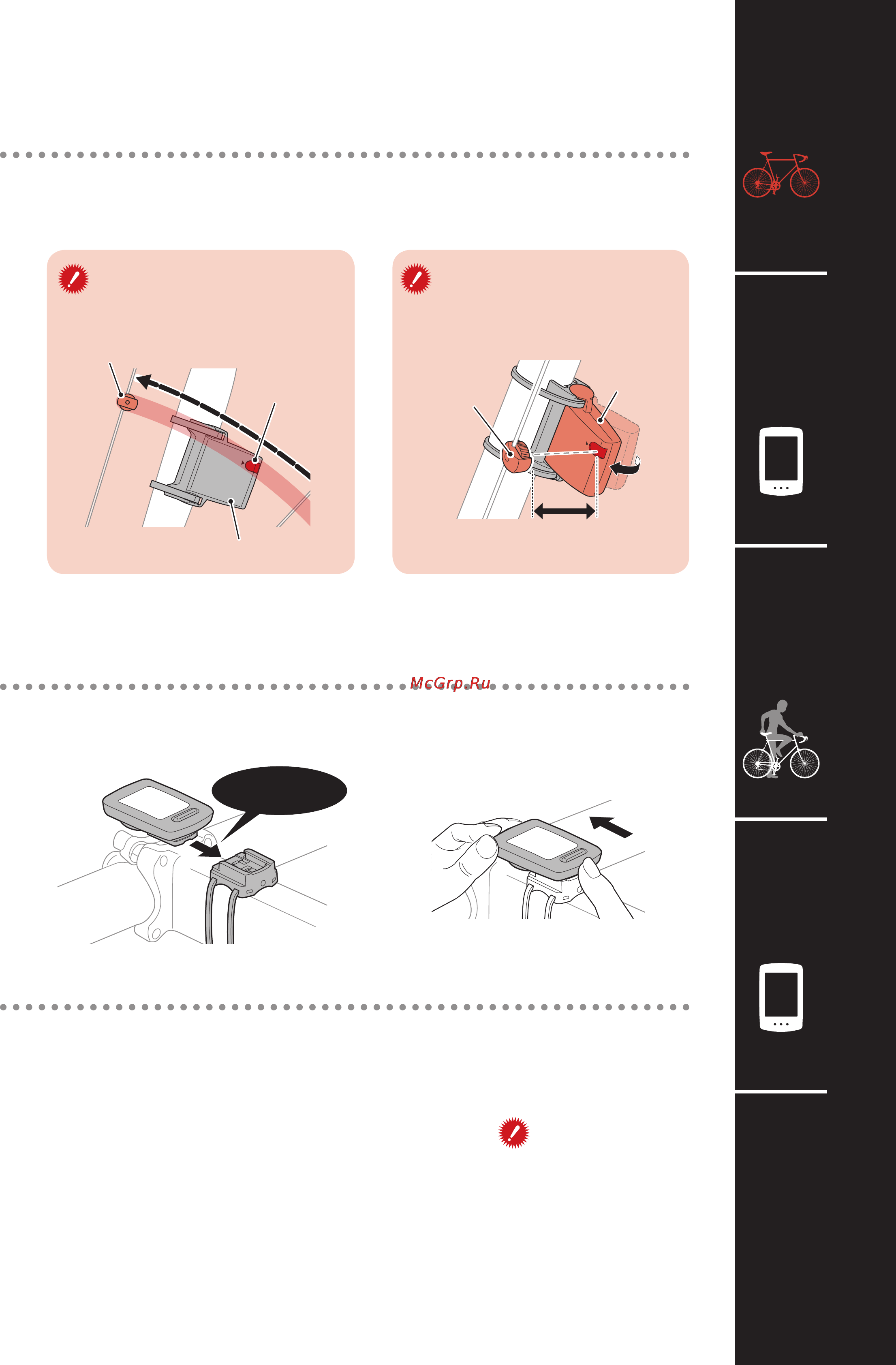 Cat Eye VELO WIRELESS (CC-VT230W) [4/15] Установка компьютера