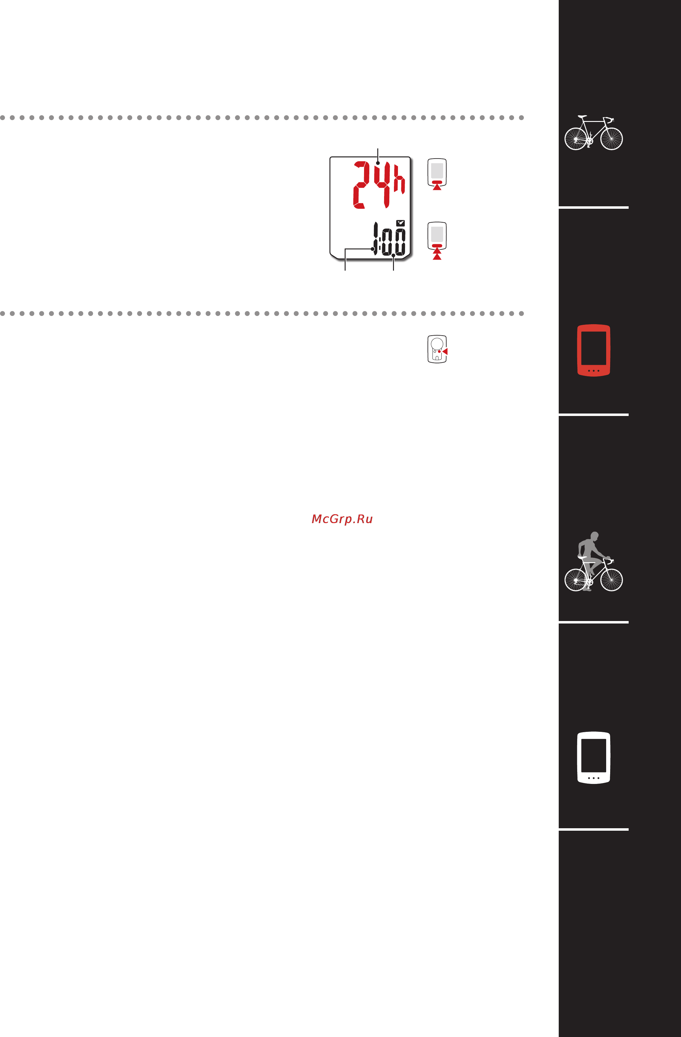Cat Eye VELO WIRELESS (CC-VT230W) [6/15] Подготовка велокомпьютера