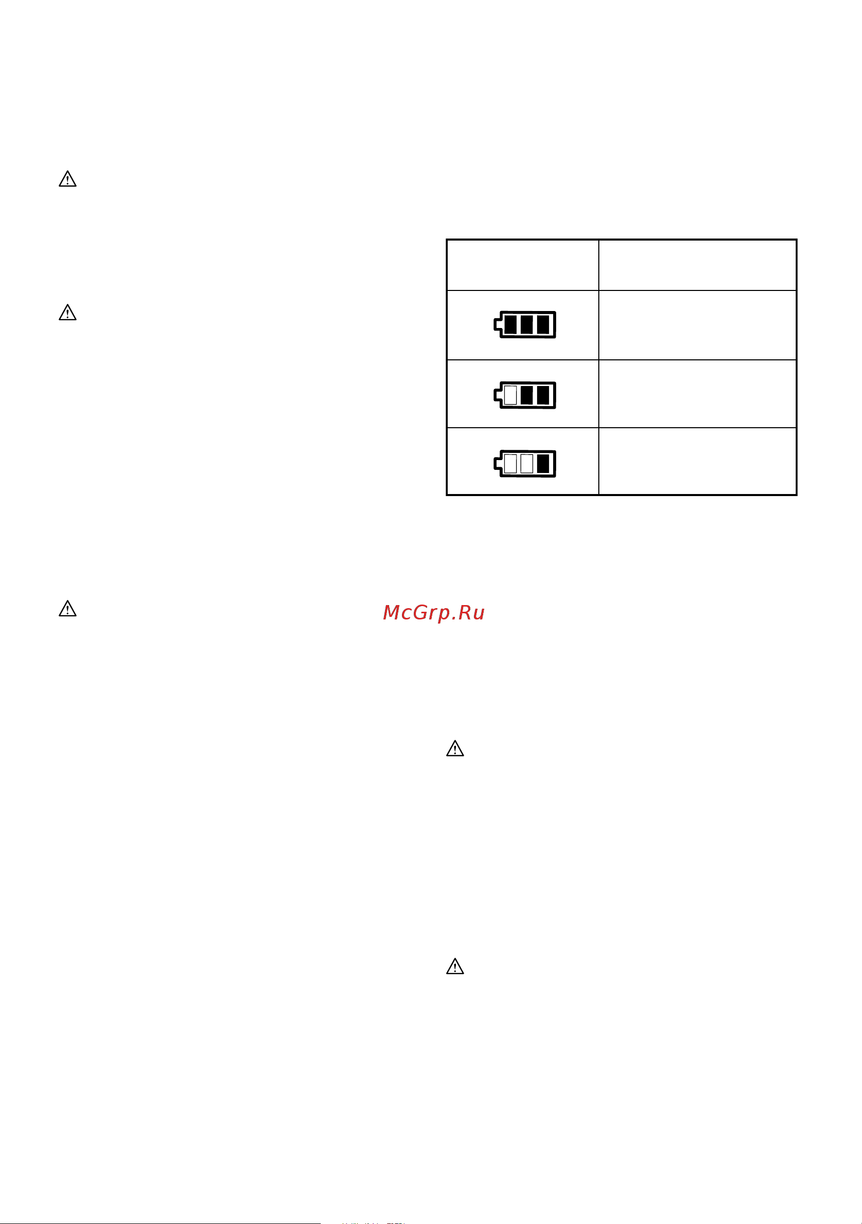 Makita Дрель аккумуляторная DDF481RTE +Отвертка аккумуляторная 6723DW [5/48] Functional description