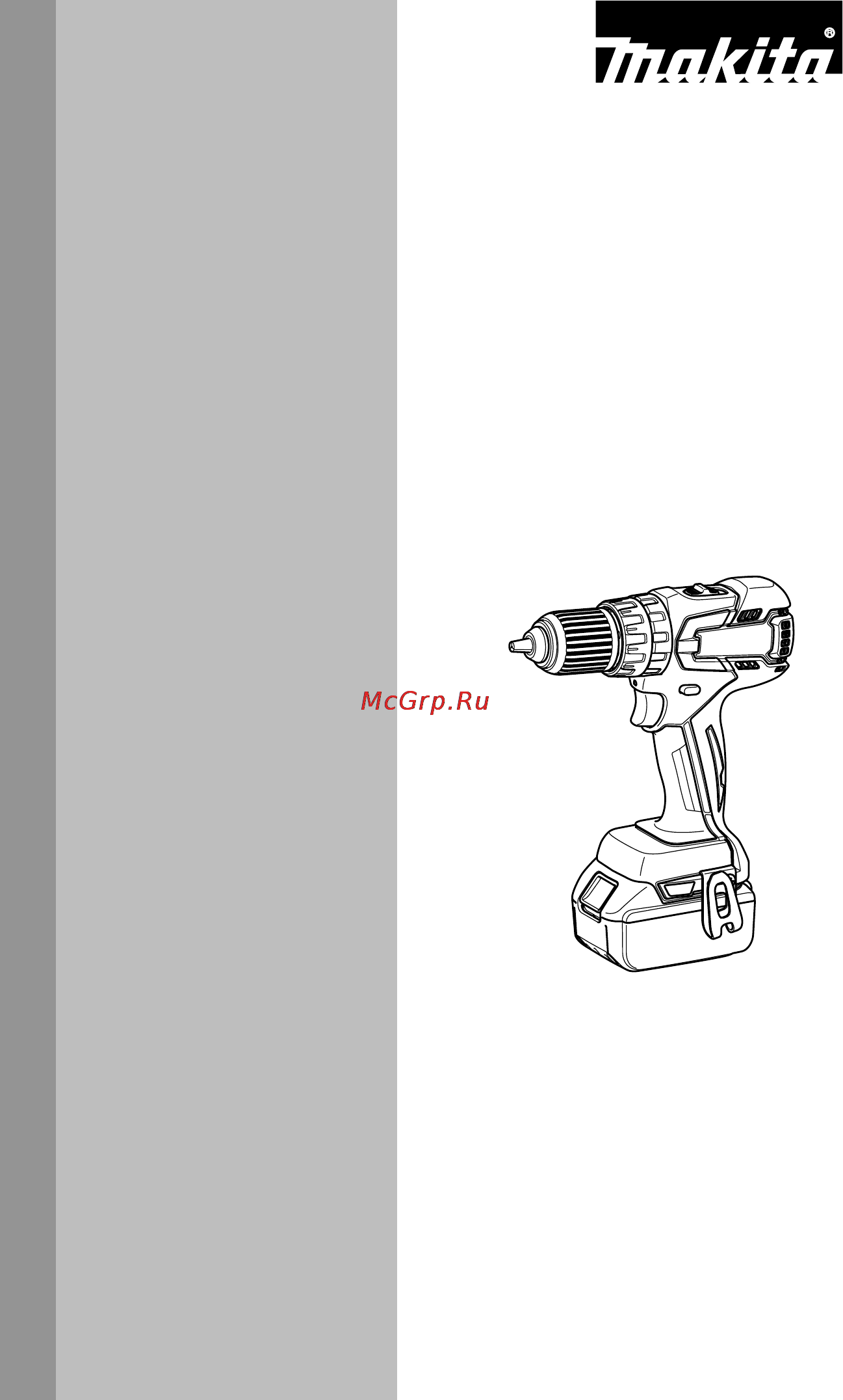 Makita dhp459she Инструкция по эксплуатации онлайн