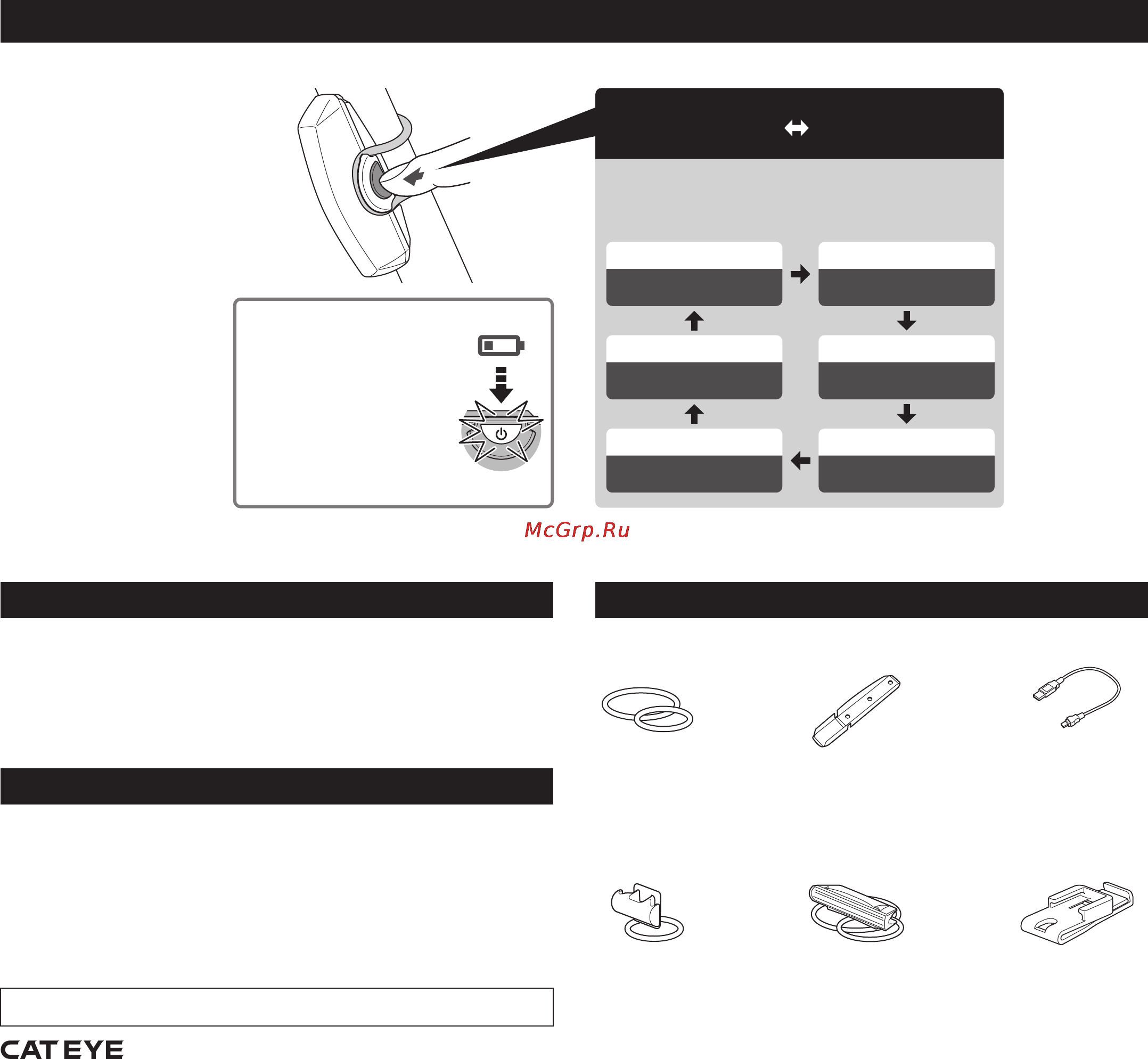 Cat Eye Rapid X (TL-LD700-F) [2/2] Clip spacer x