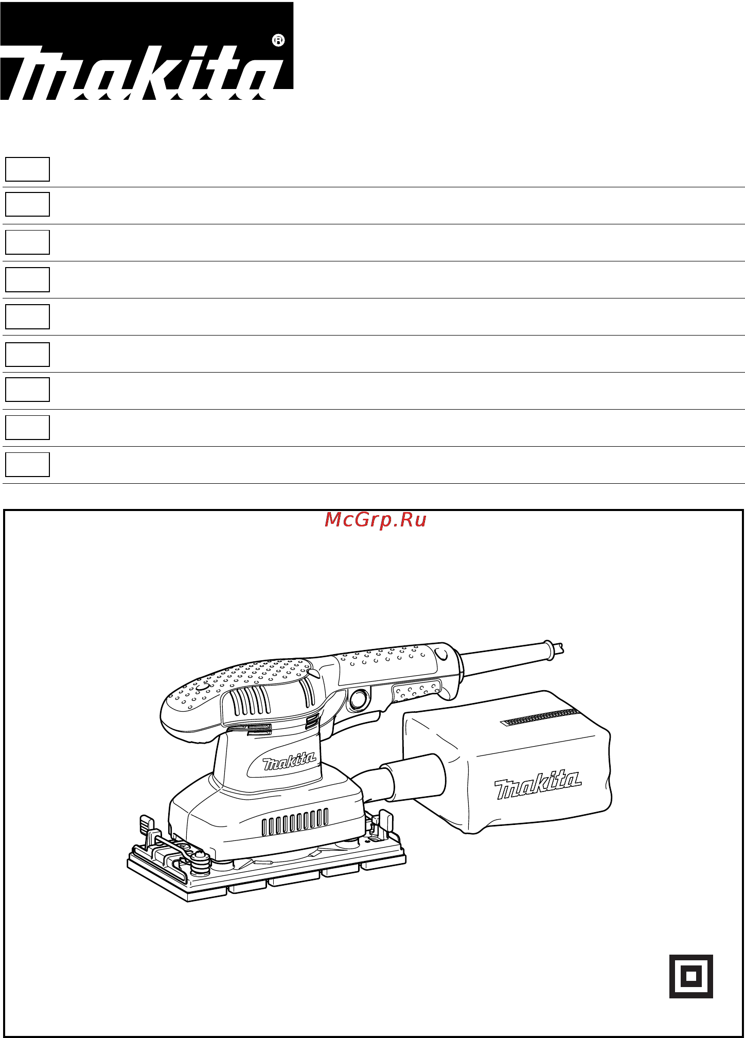 Makita BO3710 Инструкция по эксплуатации онлайн