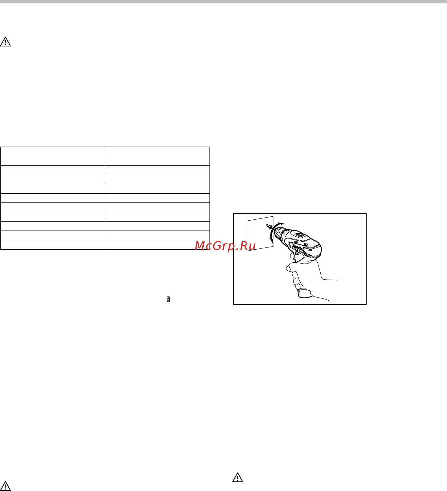 Makita DF330DWE [9/12] Сверление