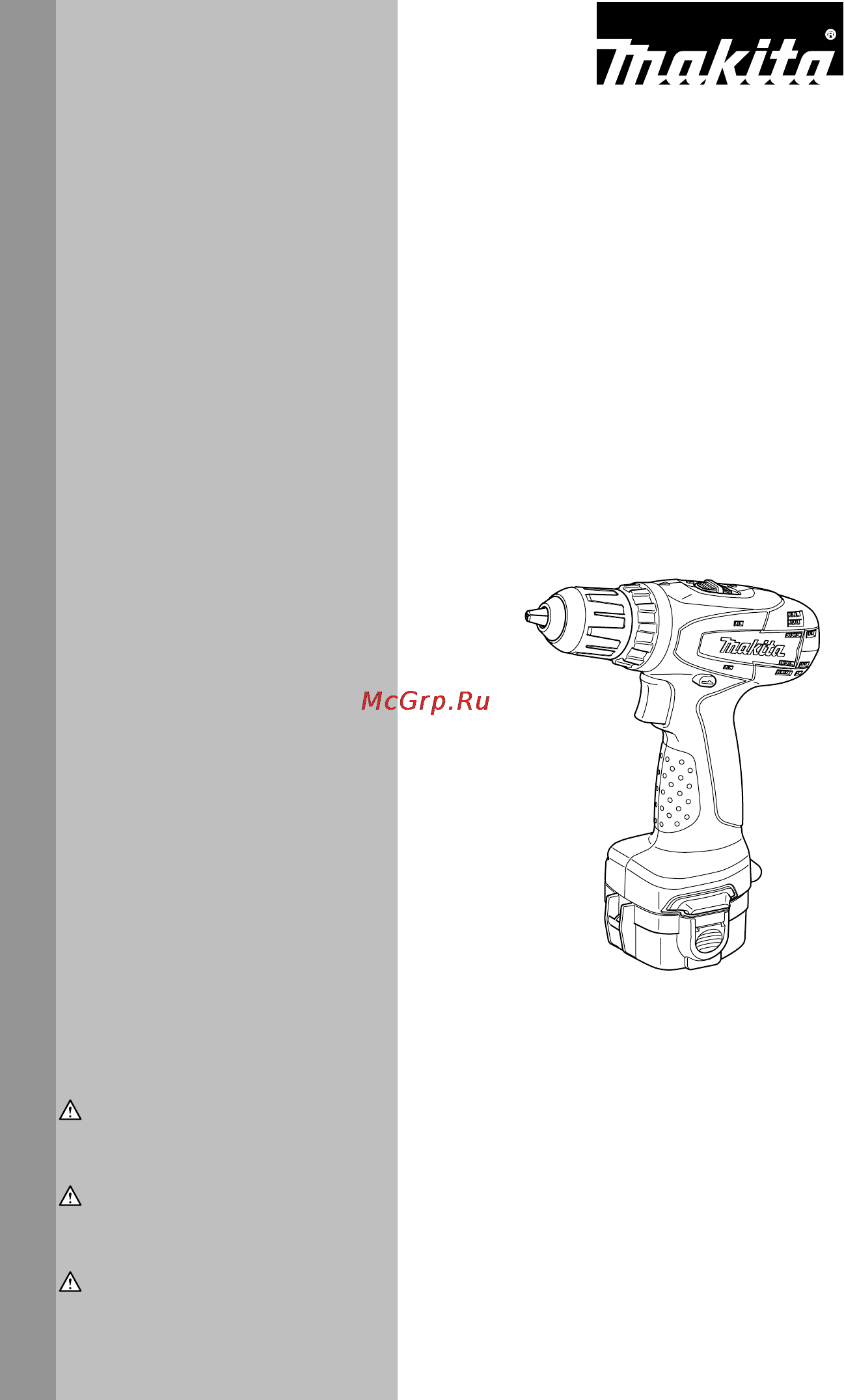 Makita 6281DWPE Инструкция по эксплуатации онлайн
