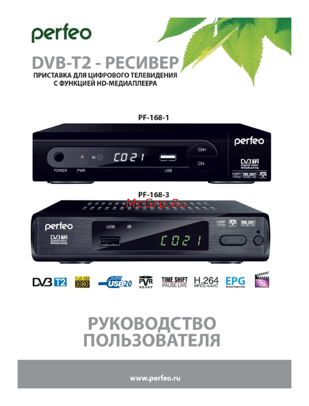 Perfeo PF-168-3-IN