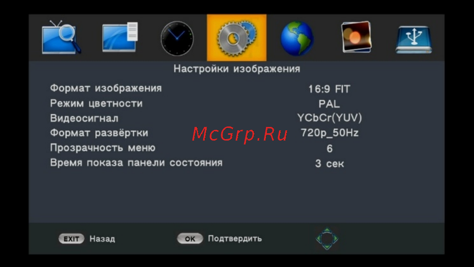 Perfeo PF-168-1-IN [13/24] Настройки изображения
