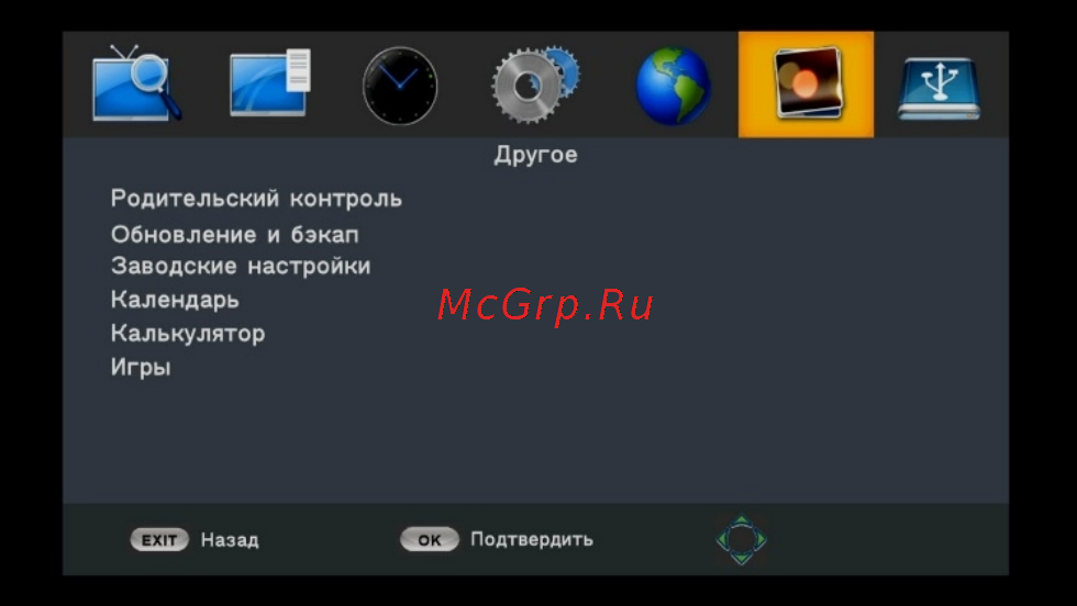 Perfeo PF-168-1-IN [14/24] Основные функции
