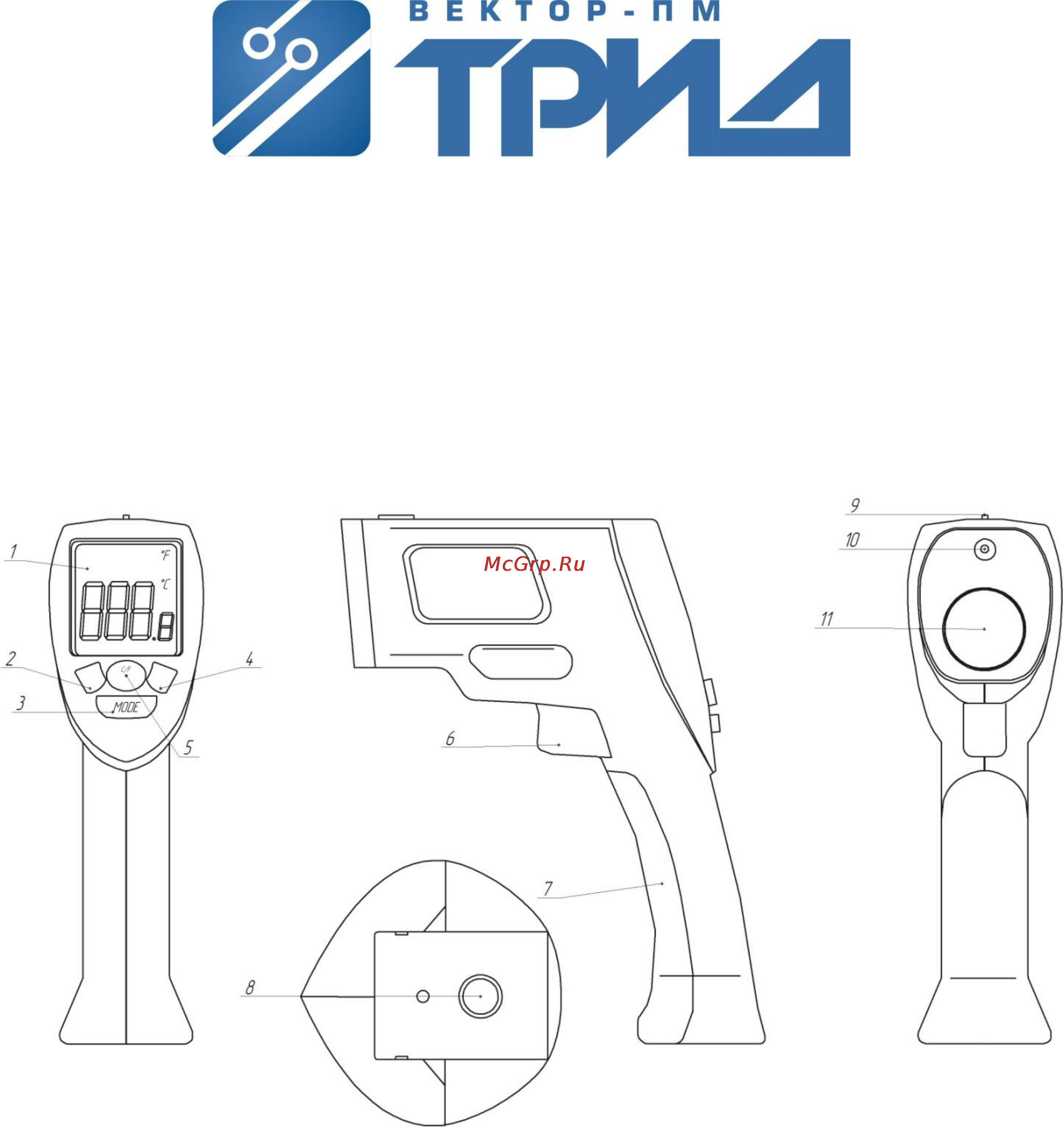 ТРИД РП-1050-2 Инструкция по эксплуатации онлайн