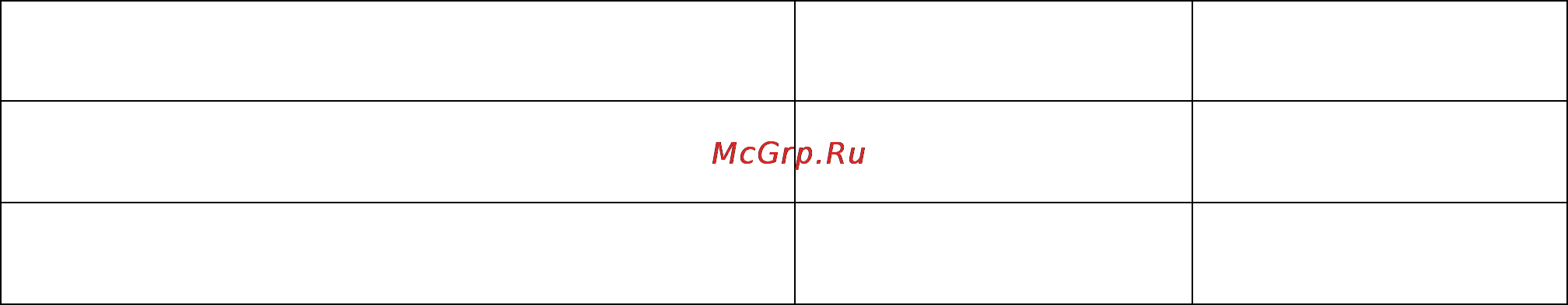 ТРИД ИСУ 101-1В2Р Инструкция по эксплуатации онлайн [12/26] 159778