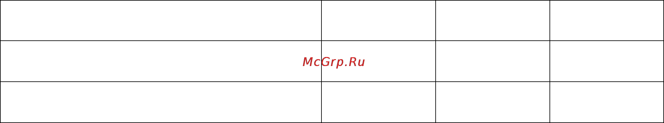 ТРИД ИСУ 112-1В1Р-485 Инструкция по эксплуатации онлайн [12/29] 159782