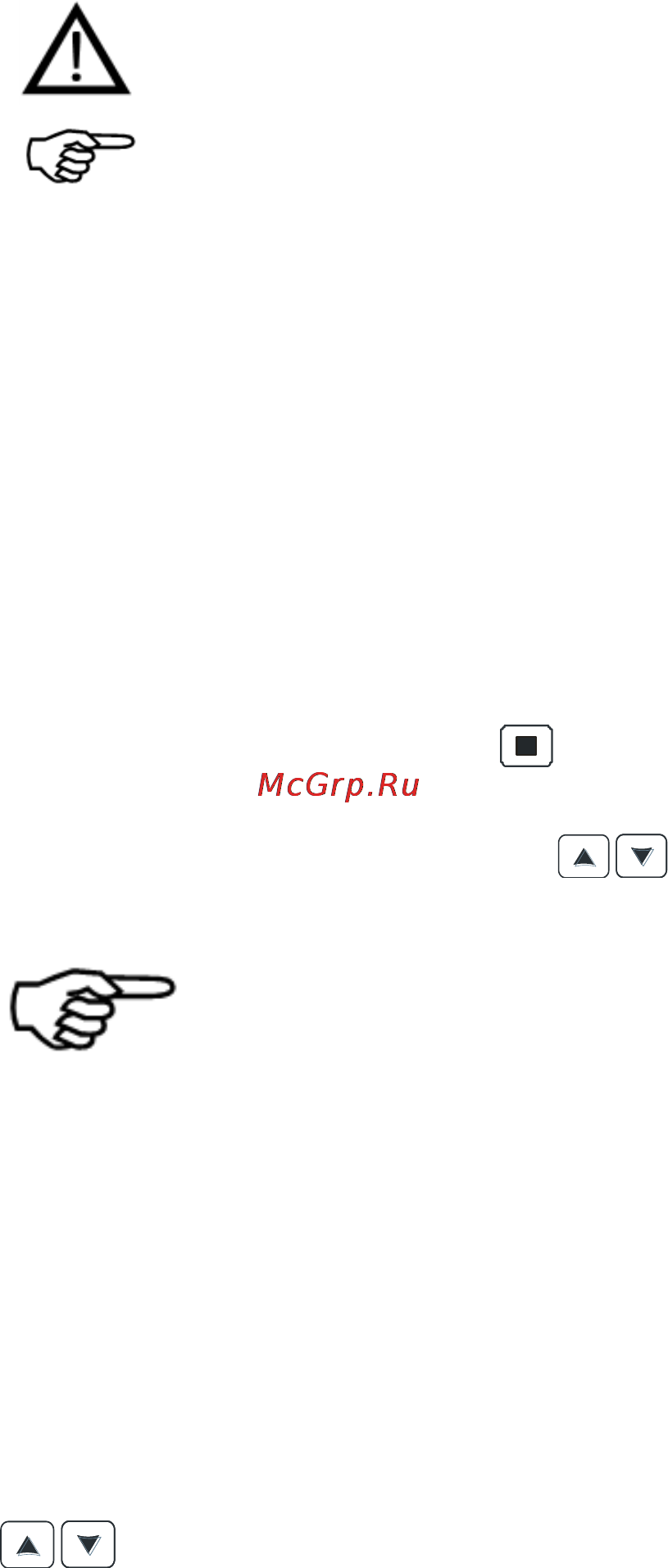 ТРИД ИСУ 122-2В2Р [10/23] Настройка