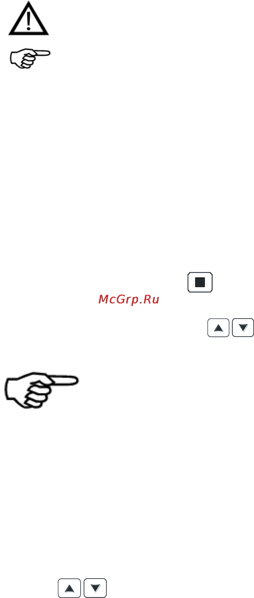 ТРИД ИСУ 122-4В4Р [13/29] Настройка