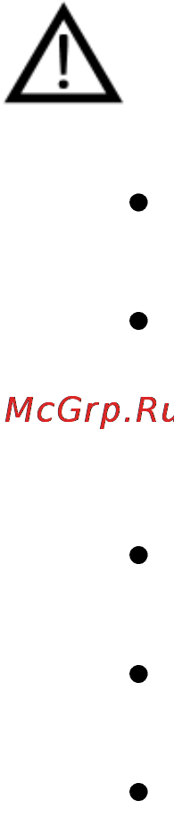 ТРИД ИСУ 122-4В5Р-485 [23/29] Меры безопасности