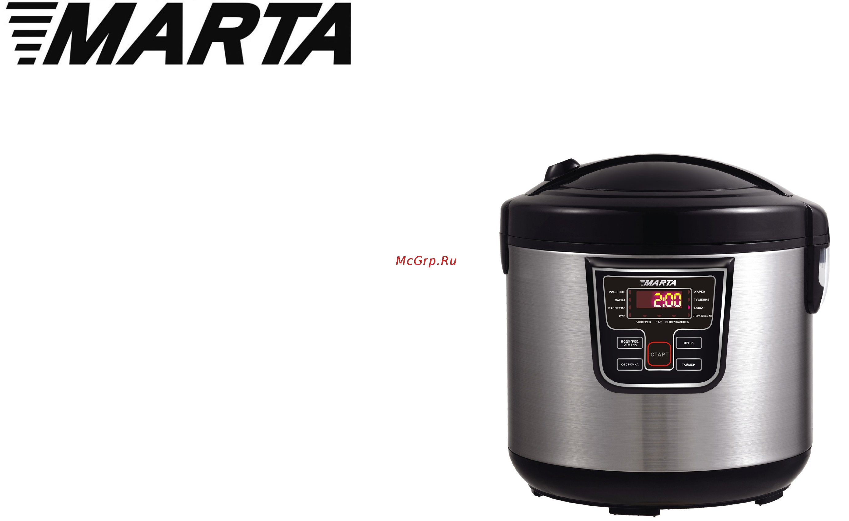 Marta mt-1938 Инструкция по эксплуатации онлайн