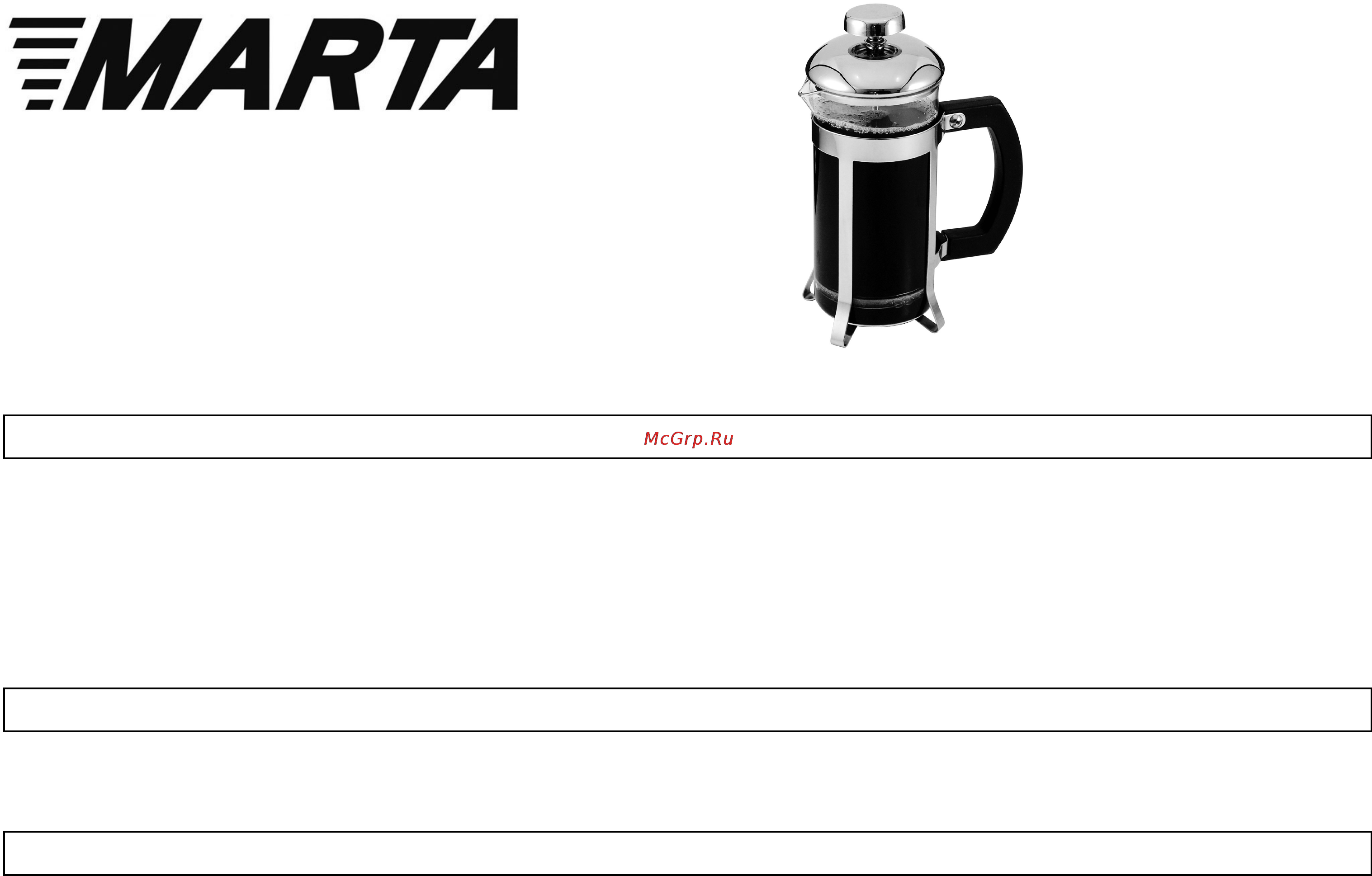 Marta mt-3712 Инструкция по эксплуатации онлайн