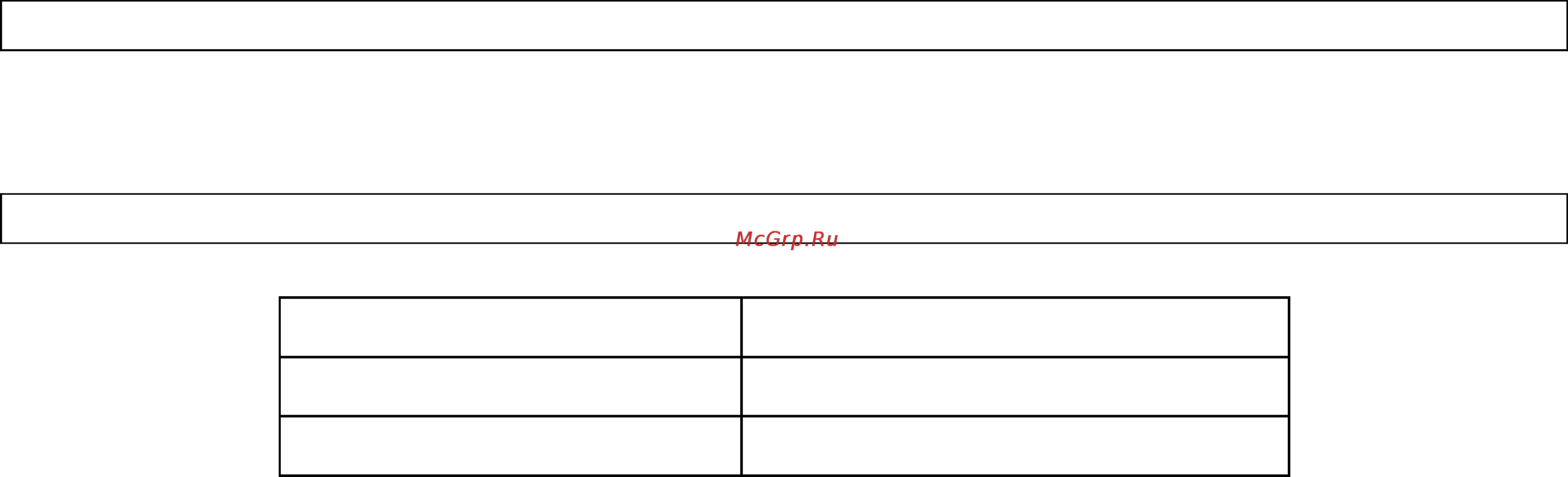 Marta mt-3712 [2/2] Чистка и уход