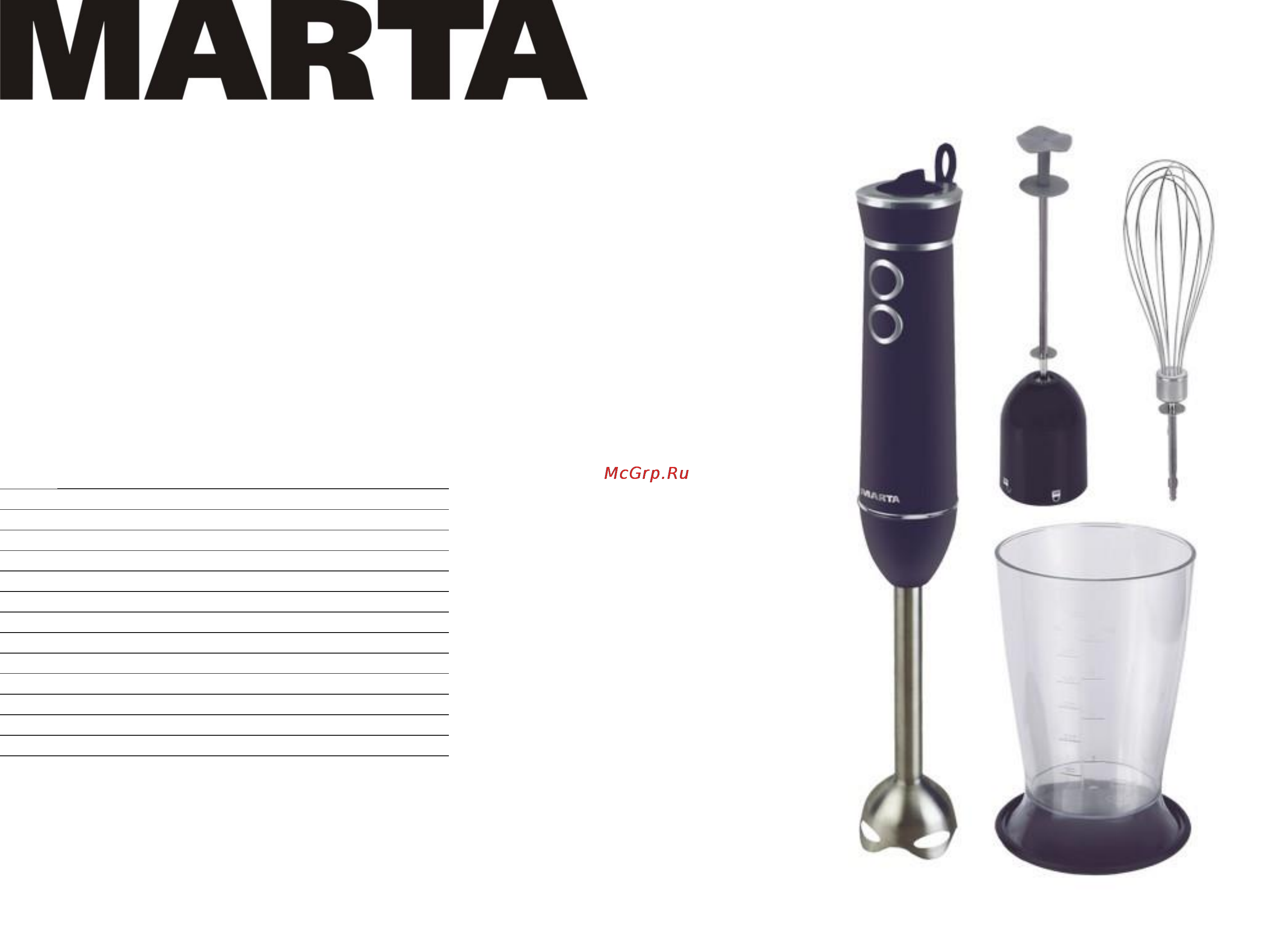 Marta mt-1585 Инструкция по эксплуатации онлайн