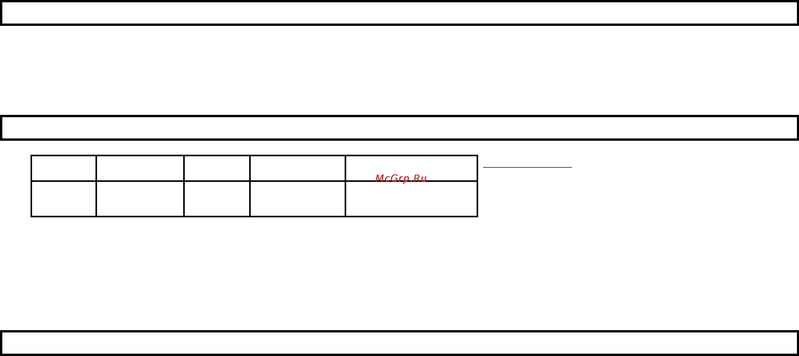 Marta mt-1588 [6/26] Gbr user manual caution