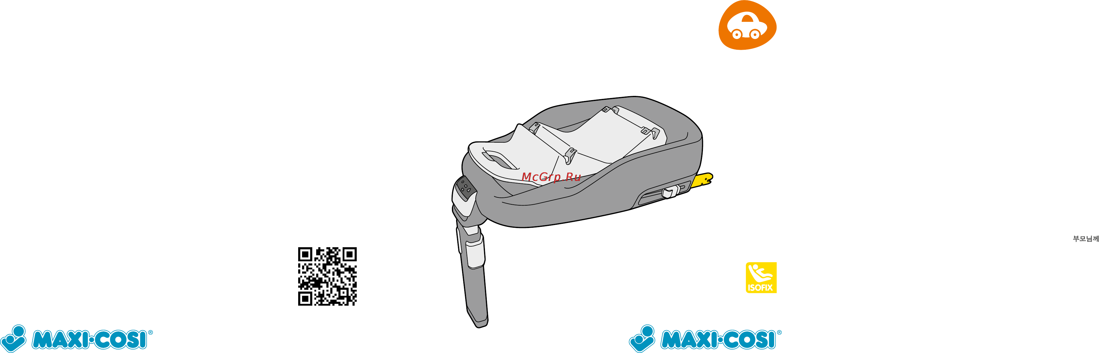 Maxi-Cosi familyfix Инструкция по эксплуатации онлайн
