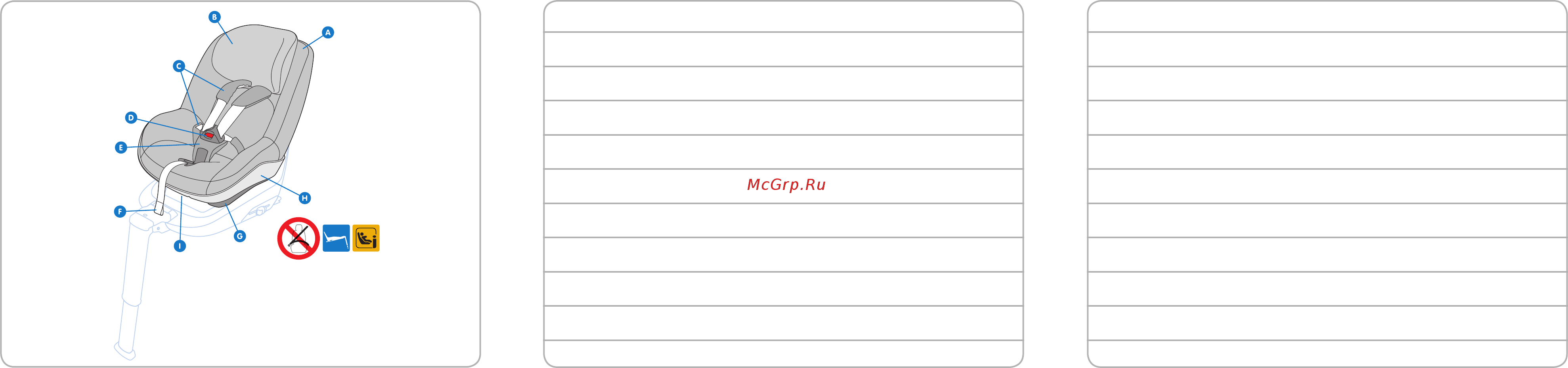 Maxi-Cosi 2wayPearl Berry Pink Инструкция по эксплуатации онлайн [2/10] 257375