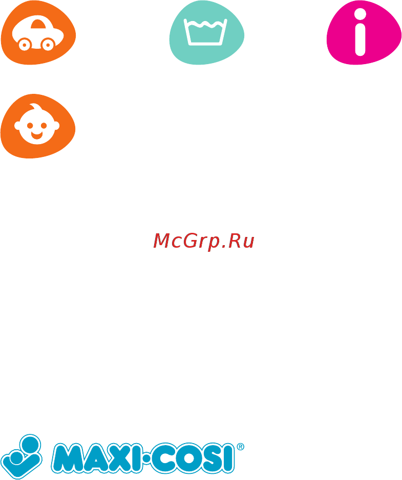 Maxi-Cosi 2wayPearl Sparkl Grey [3/10] Dru1172a15 mc gba 2waypearl_bw_lr