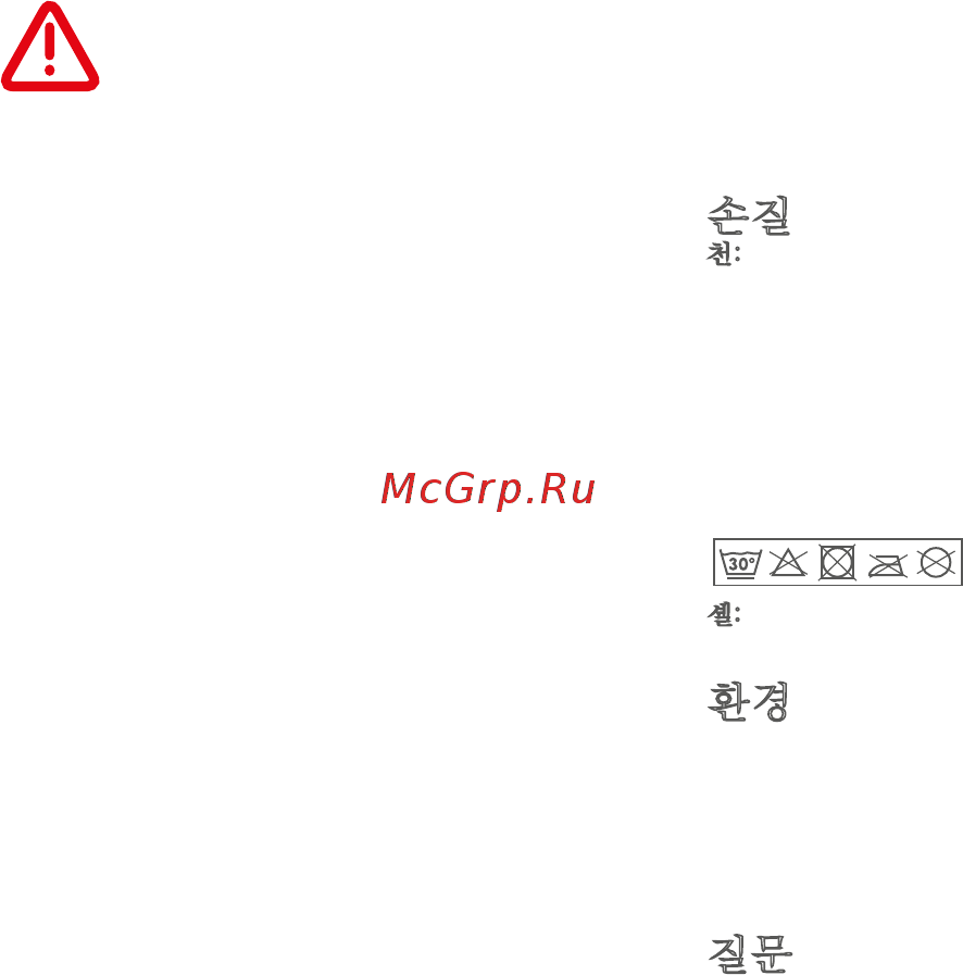 Maxi-Cosi axiss fix robin [116/118] 손질