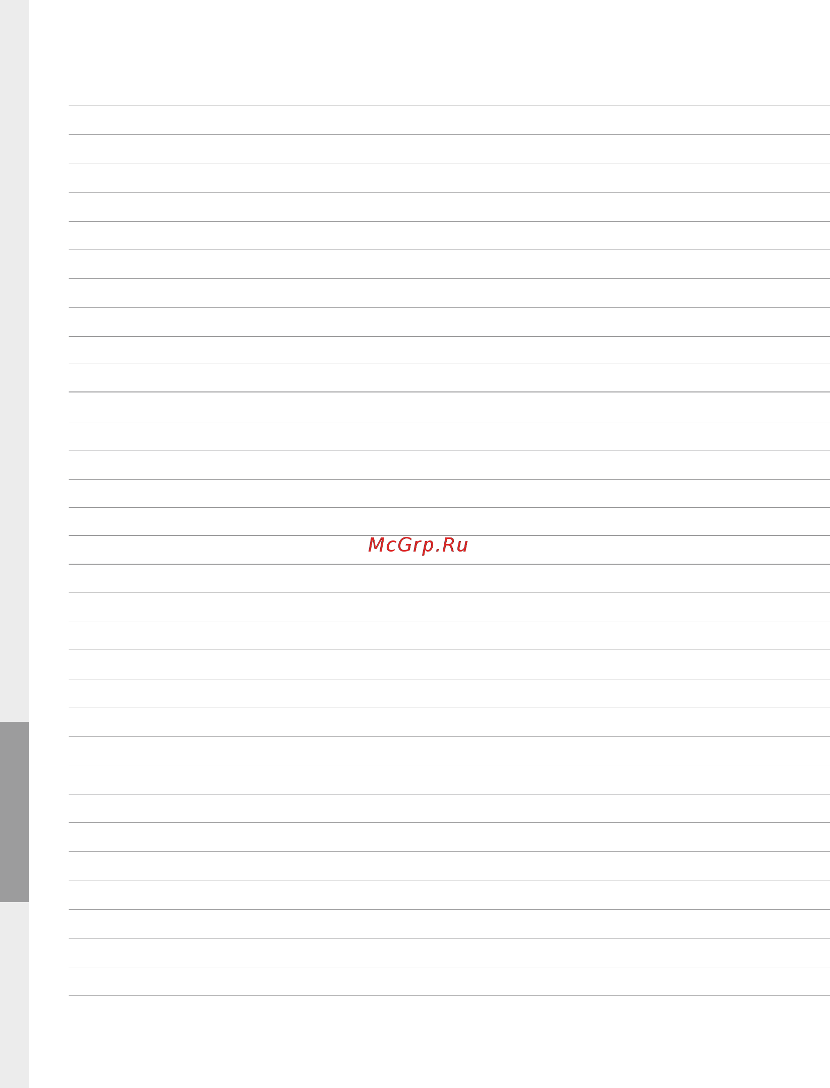Maxi-Cosi Axiss группа 1, Black Raven [42/62] Notes notizen notities notas notícias