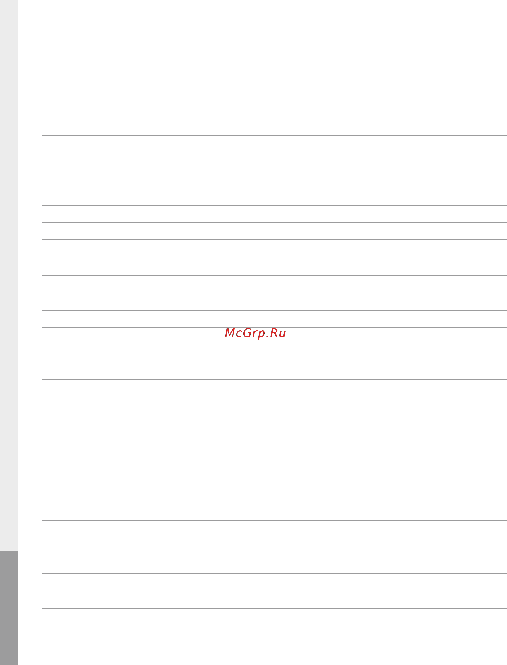 Maxi-Cosi Axiss группа 1, Earth Brown [52/62] Notes notizen notities notas notícias