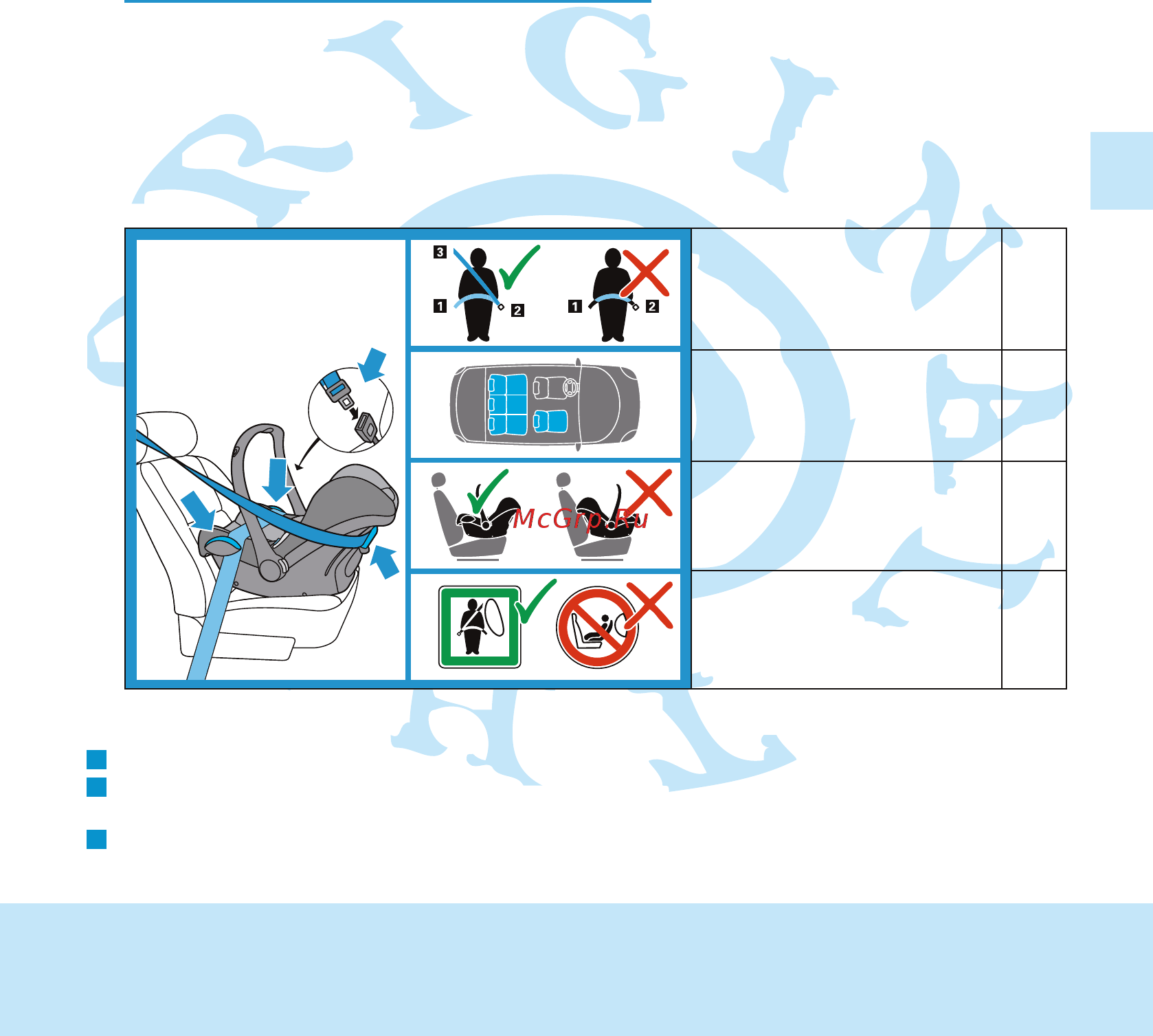 Maxi-Cosi pebble [13/104] Instructions for use