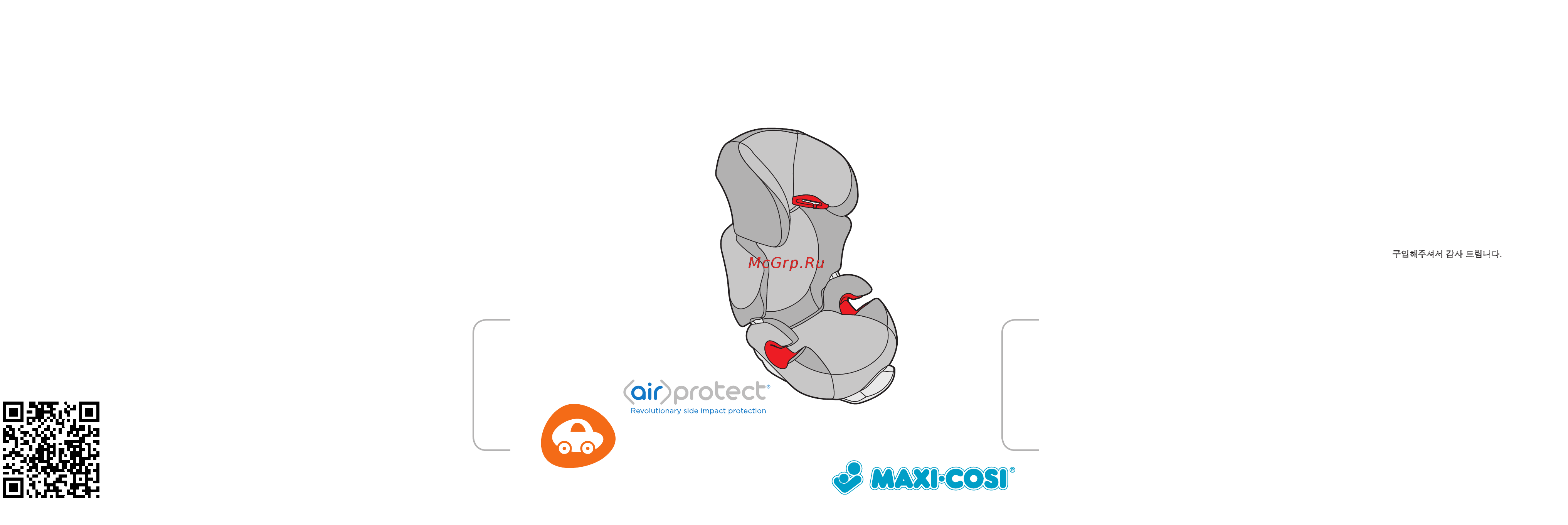 Maxi-Cosi Rodi Air pro River Blue Инструкция по эксплуатации онлайн