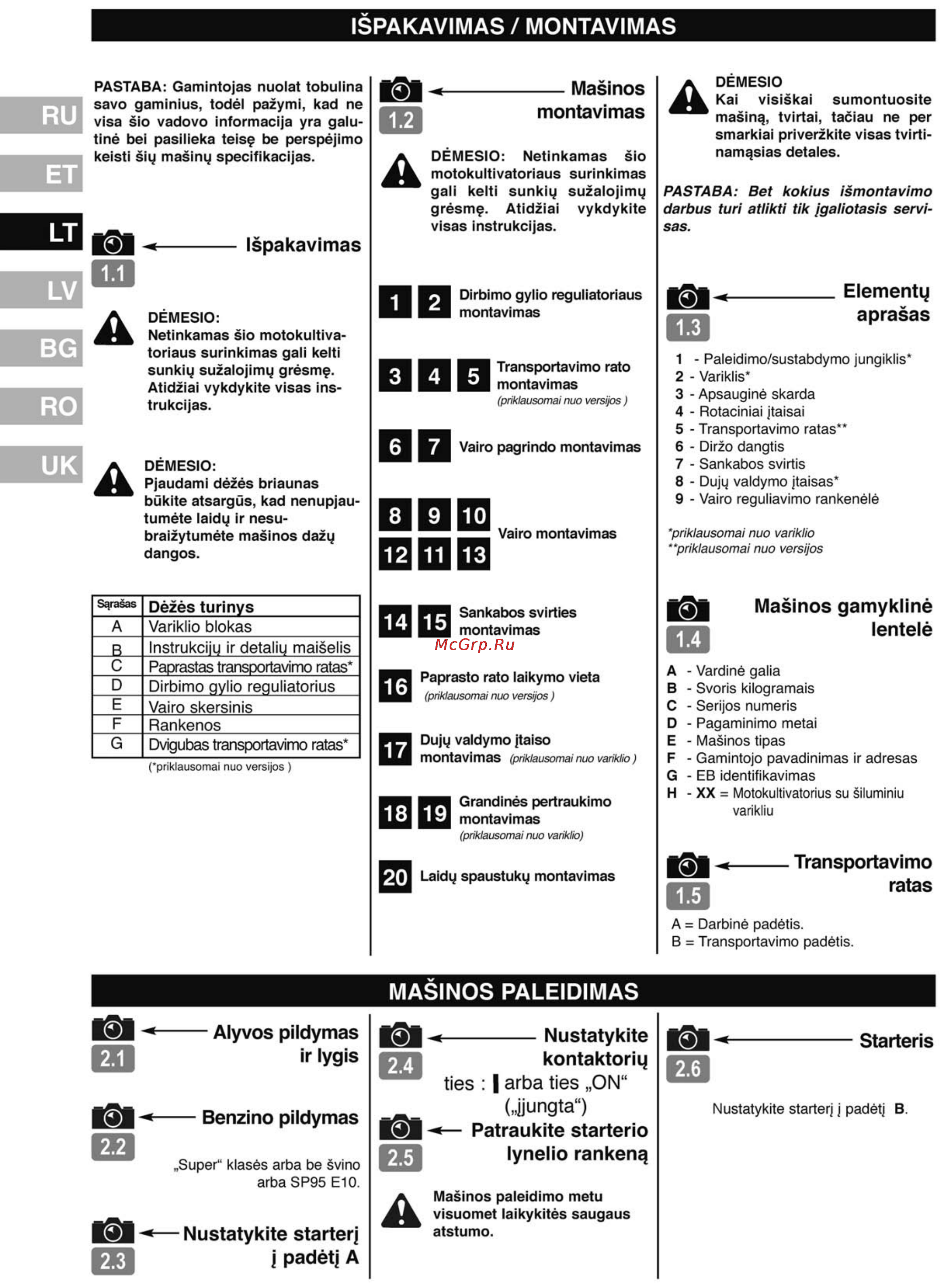 McCulloch mft44 154 (9666493-01) Инструкция по эксплуатации онлайн [20/48] 159823