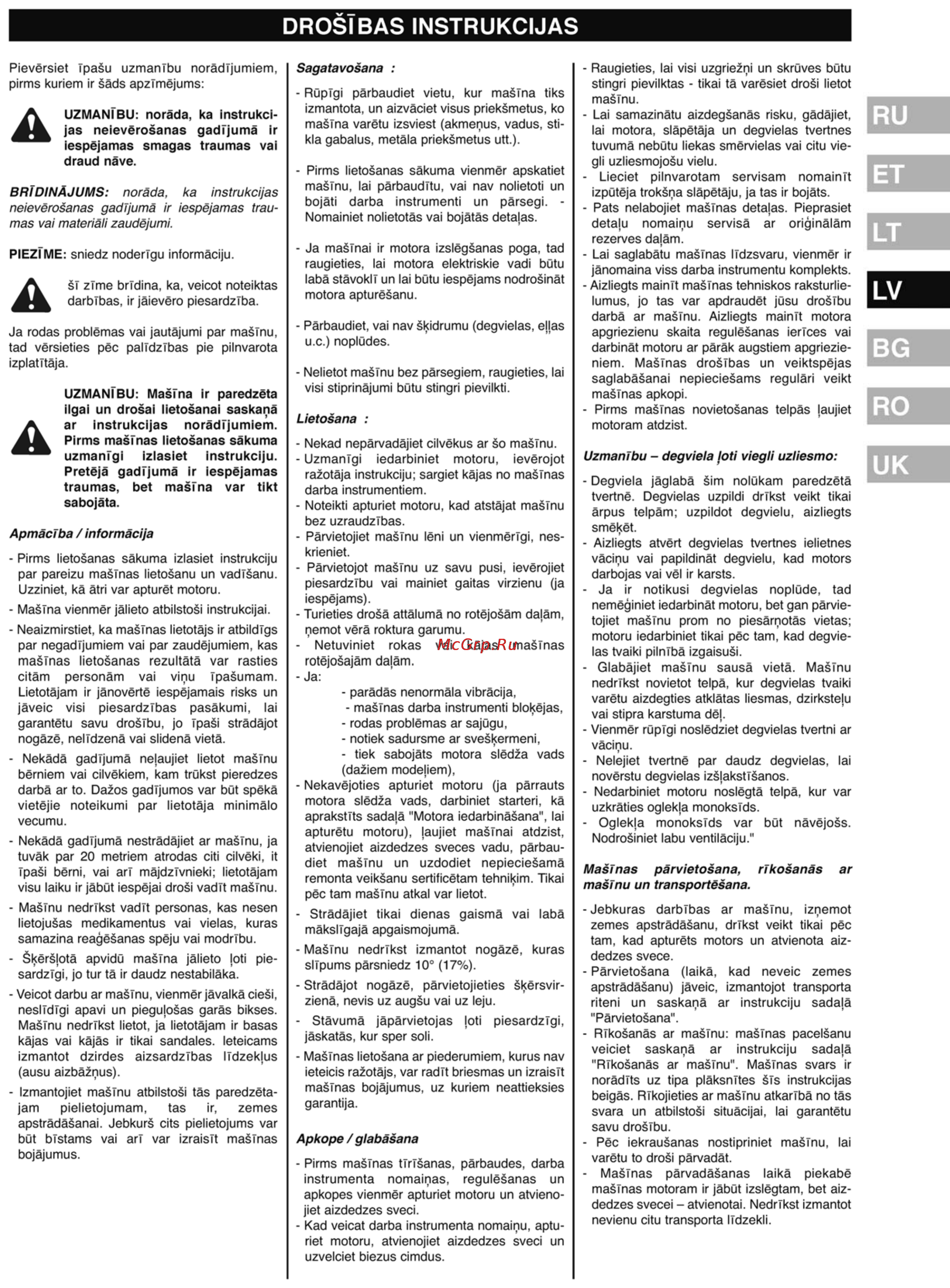 McCulloch mft44 154 (9666493-01) Инструкция по эксплуатации онлайн [23/48] 159823