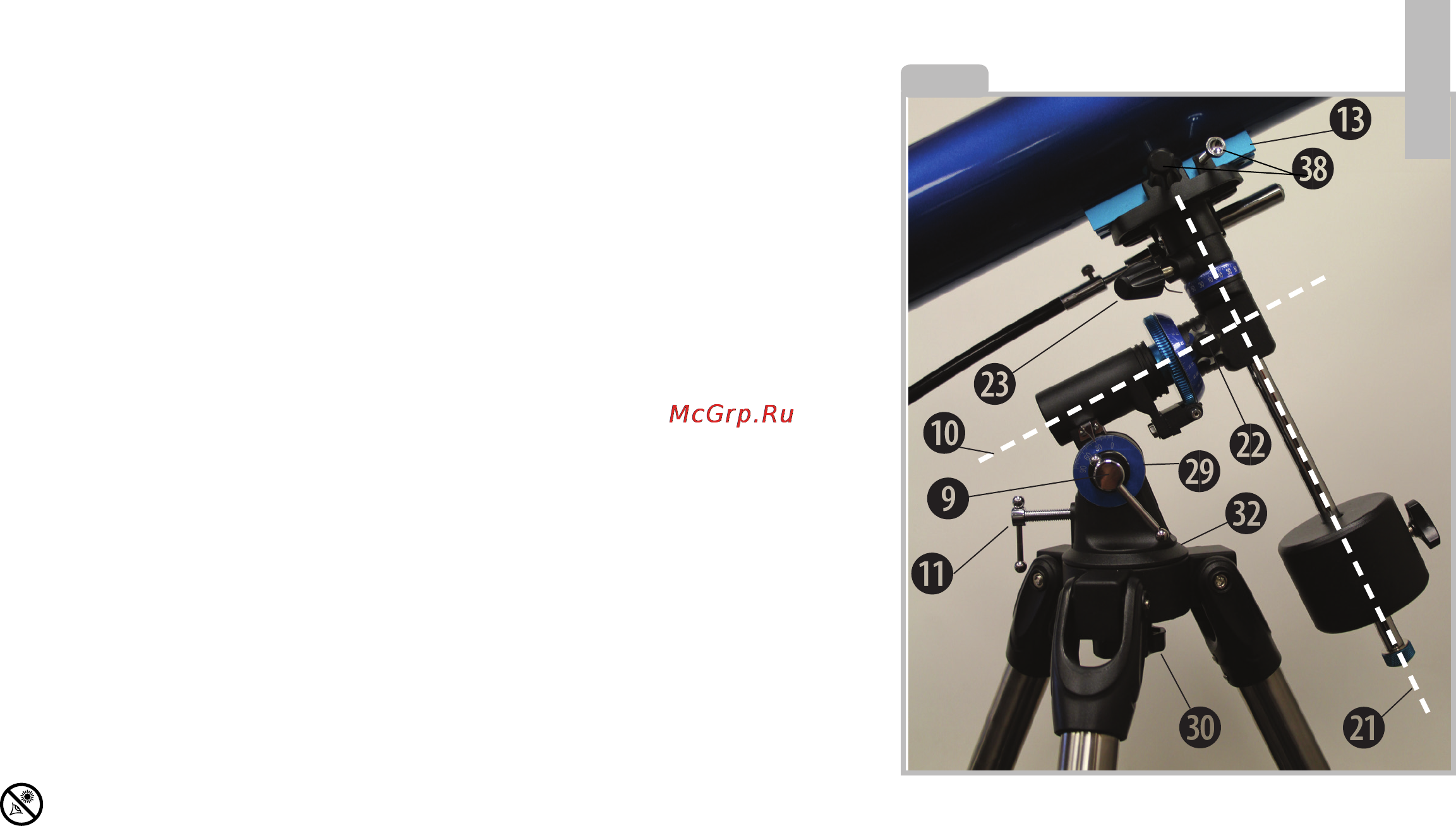 Meade polaris 127 мм Инструкция по эксплуатации онлайн [7/28] 159832