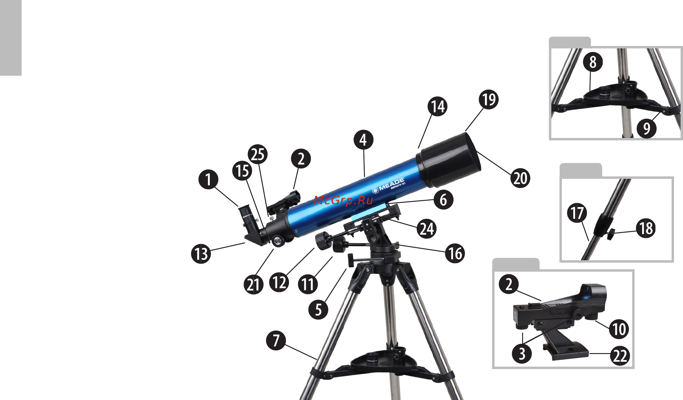 Meade infinity 90 мм [4/20] Inset c