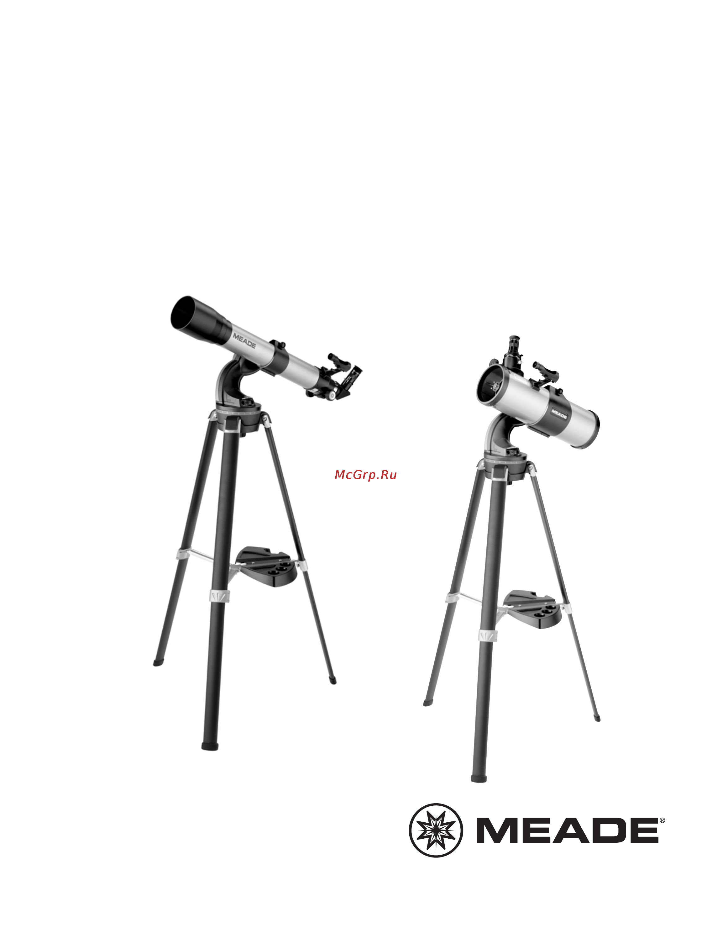 Meade star navigator 90 мм Инструкция по эксплуатации онлайн