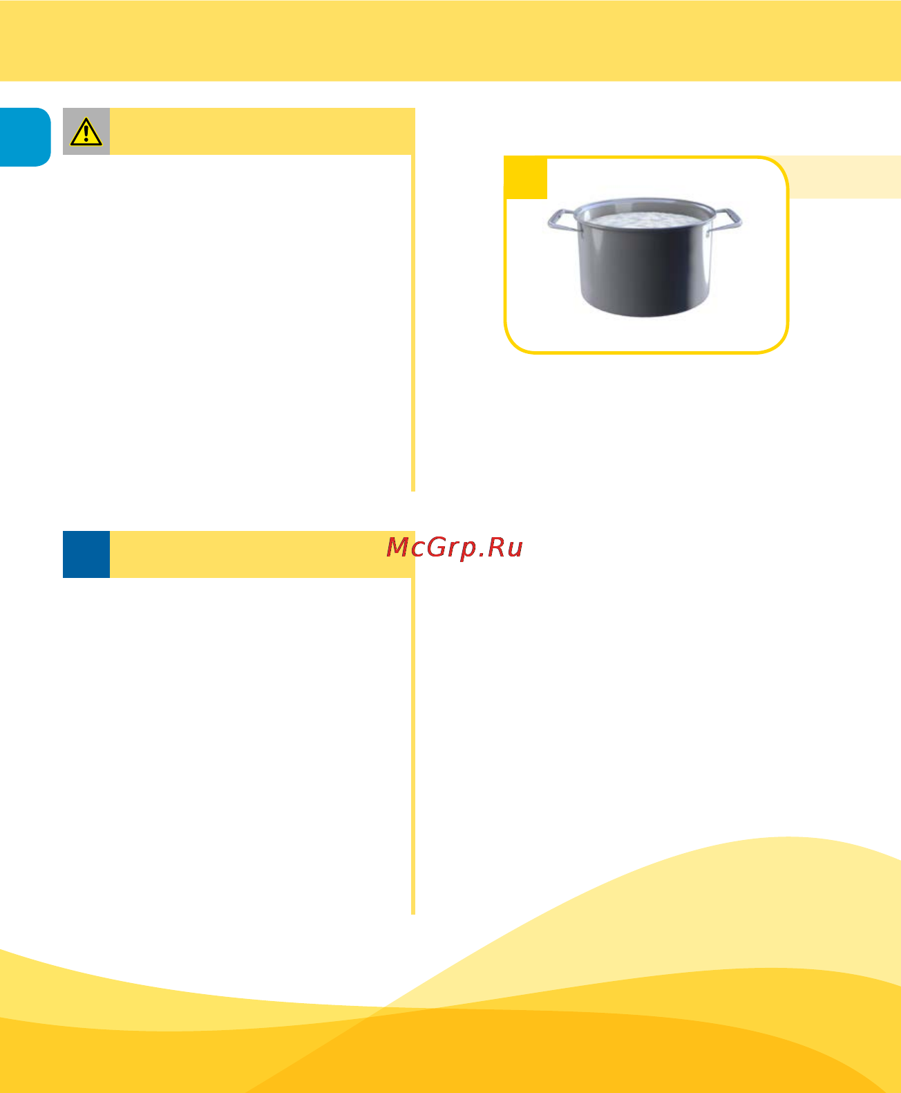 Medela sns имитация грудного вскармливания [10/220] Cleaning