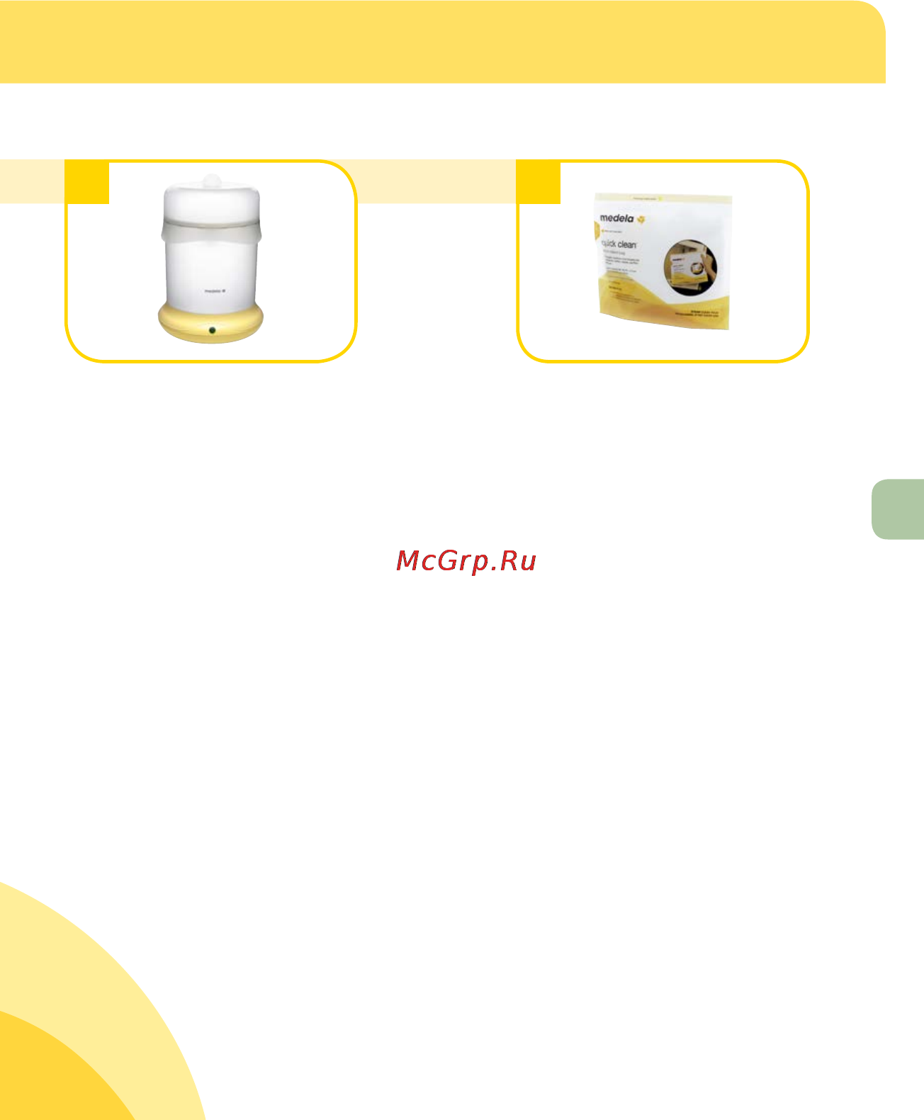 Medela sns имитация грудного вскармливания Инструкция по эксплуатации онлайн [101/220] 159837