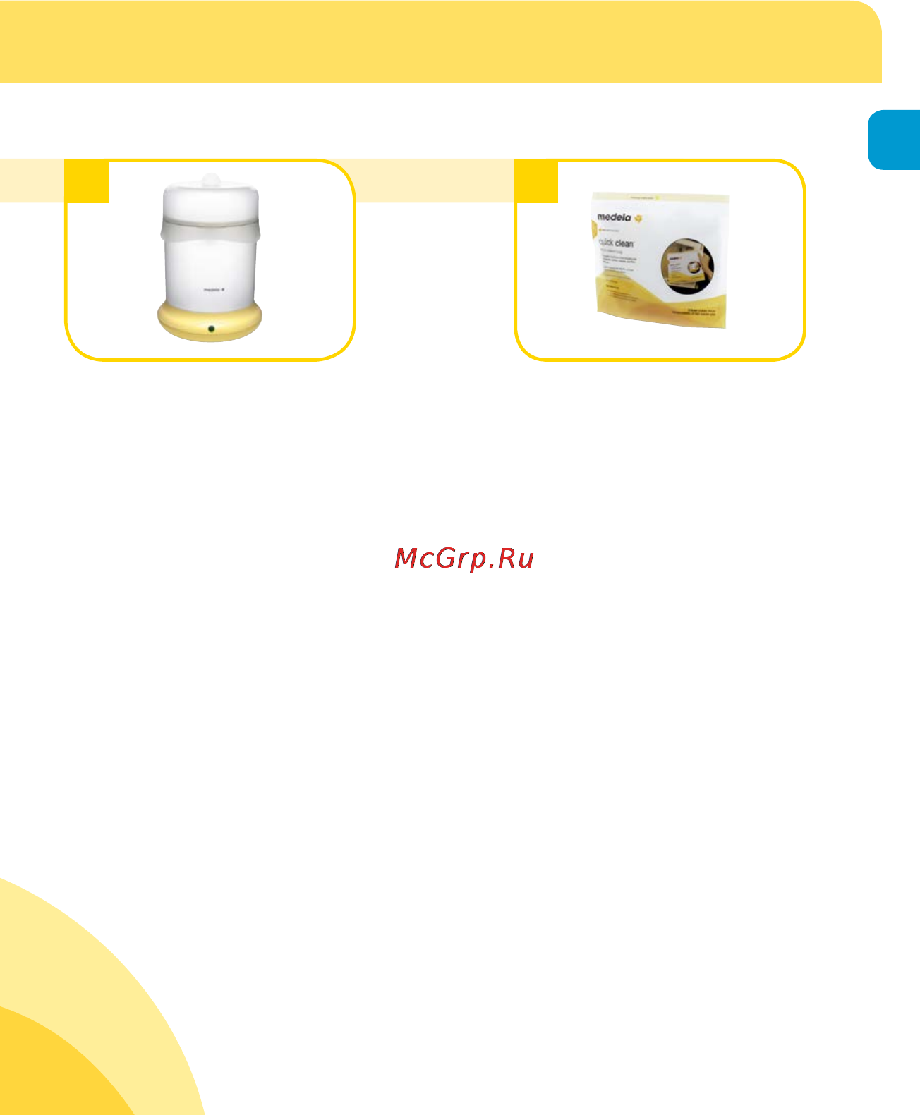 Medela sns имитация грудного вскармливания [11/220] B 2 or