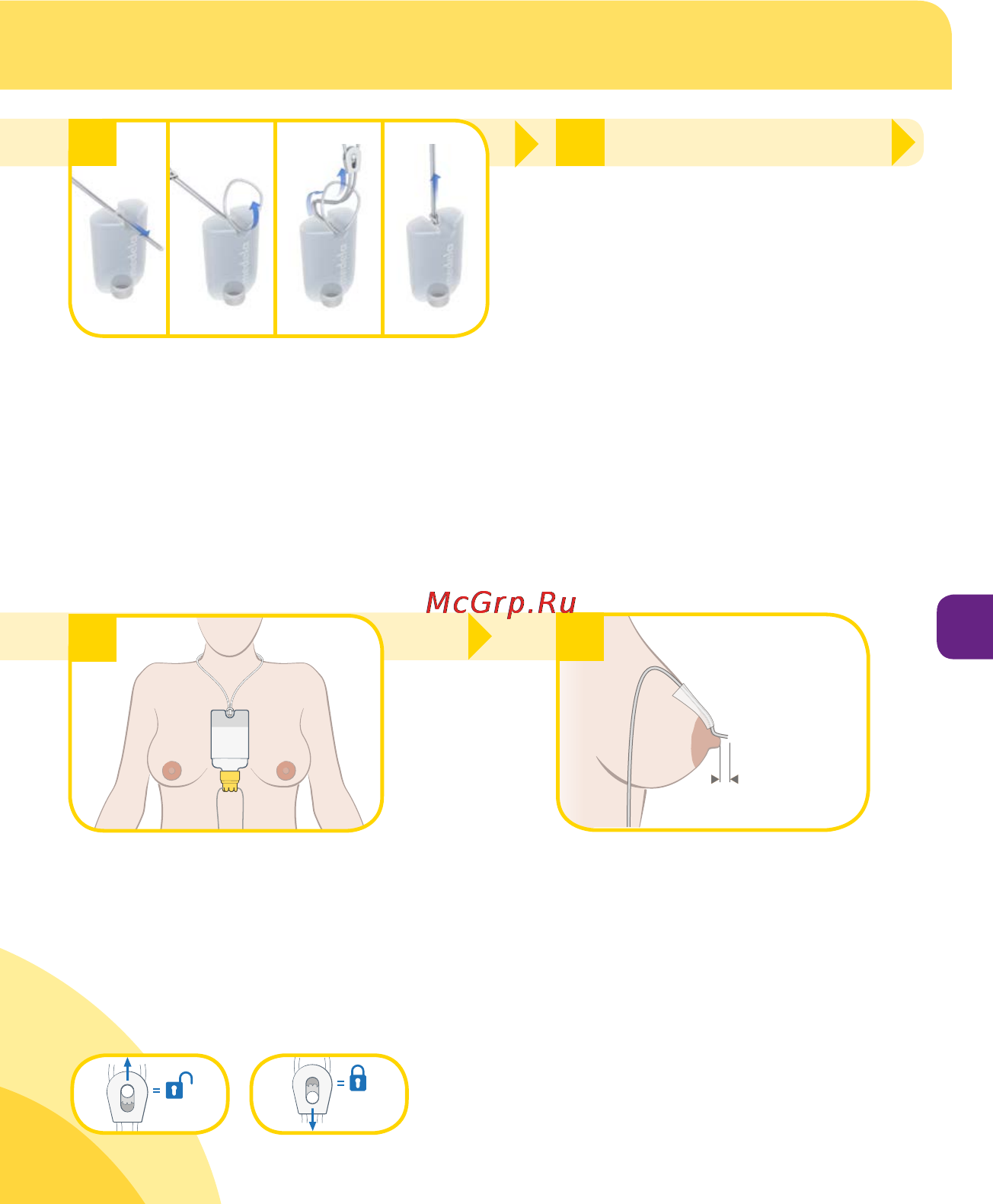 Medela sns имитация грудного вскармливания Инструкция по эксплуатации онлайн [123/220] 159837