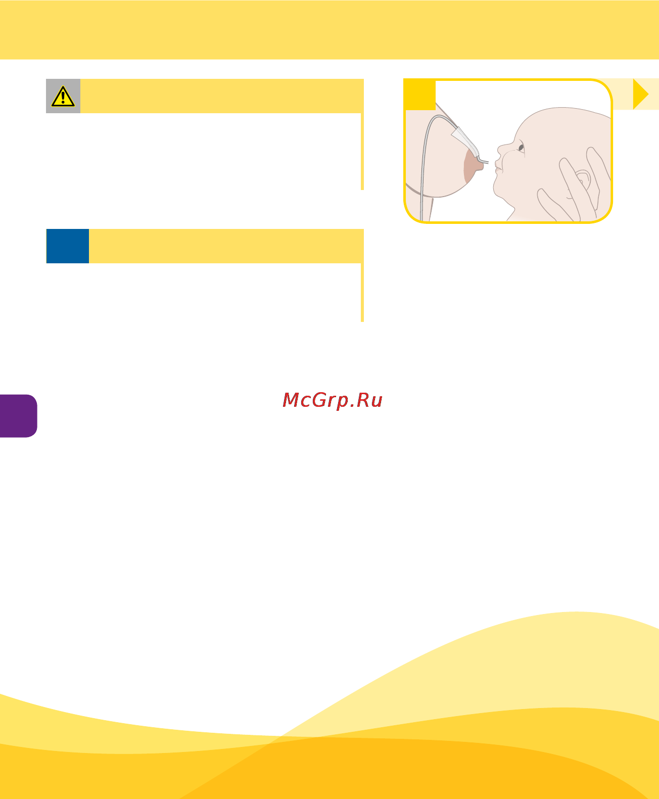 Medela sns имитация грудного вскармливания [124/220] Alimentação