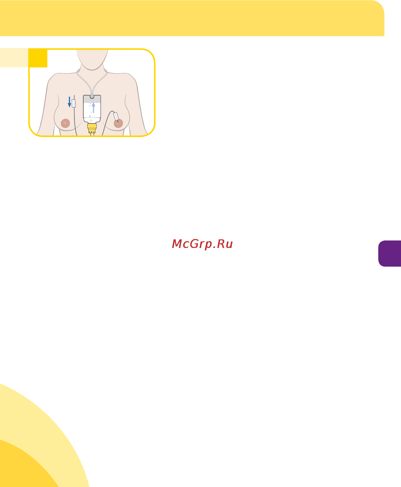Medela sns имитация грудного вскармливания [127/220] Alimentação